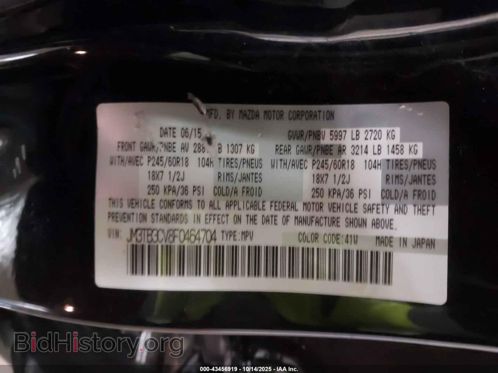 2015 MAZDA CX-9 - VIN: JM3TB3CV8F0464704 - Фото 9