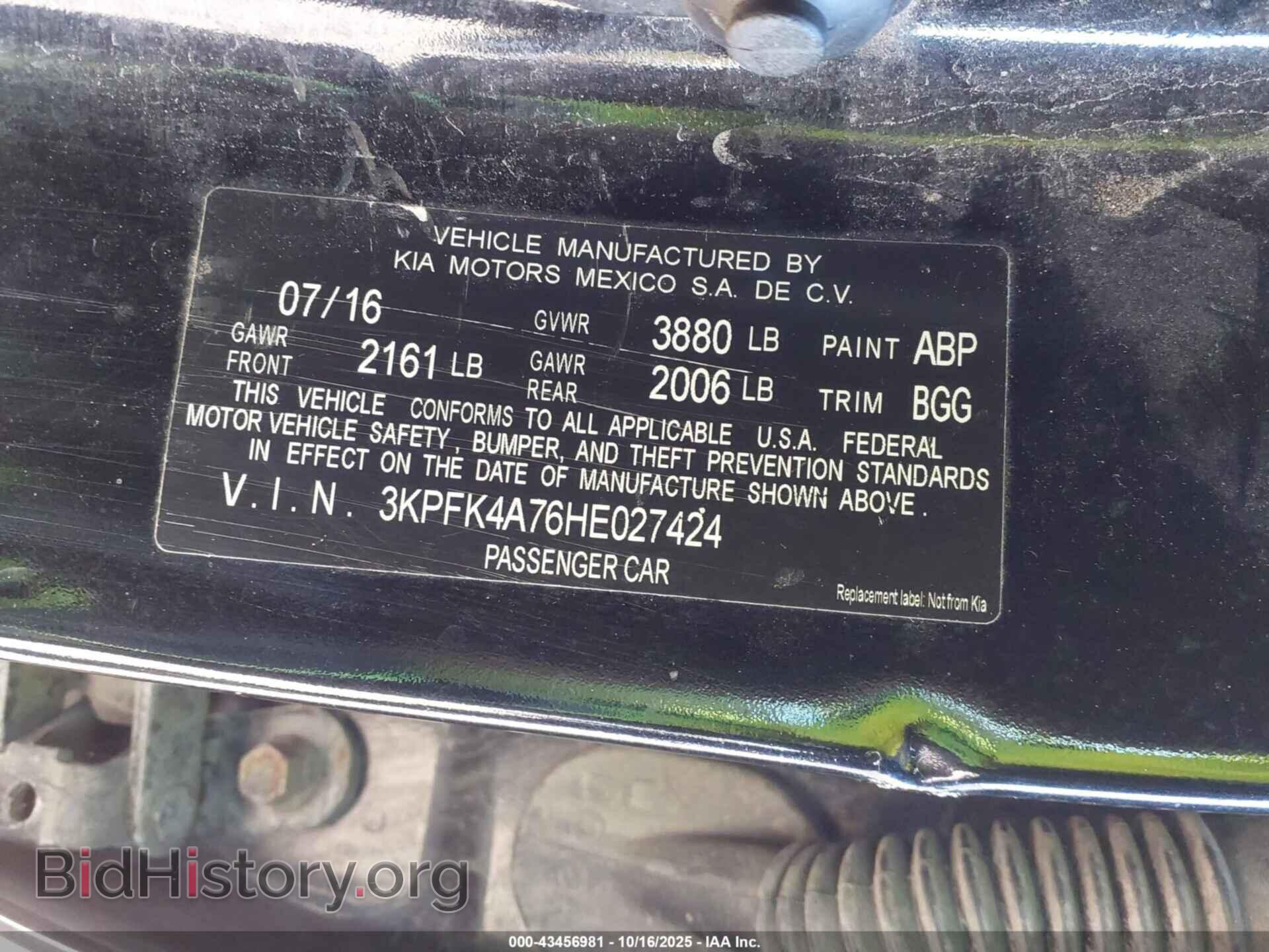 2017 KIA FORTE - VIN: 3KPFK4A76HE027424 - Фото 9