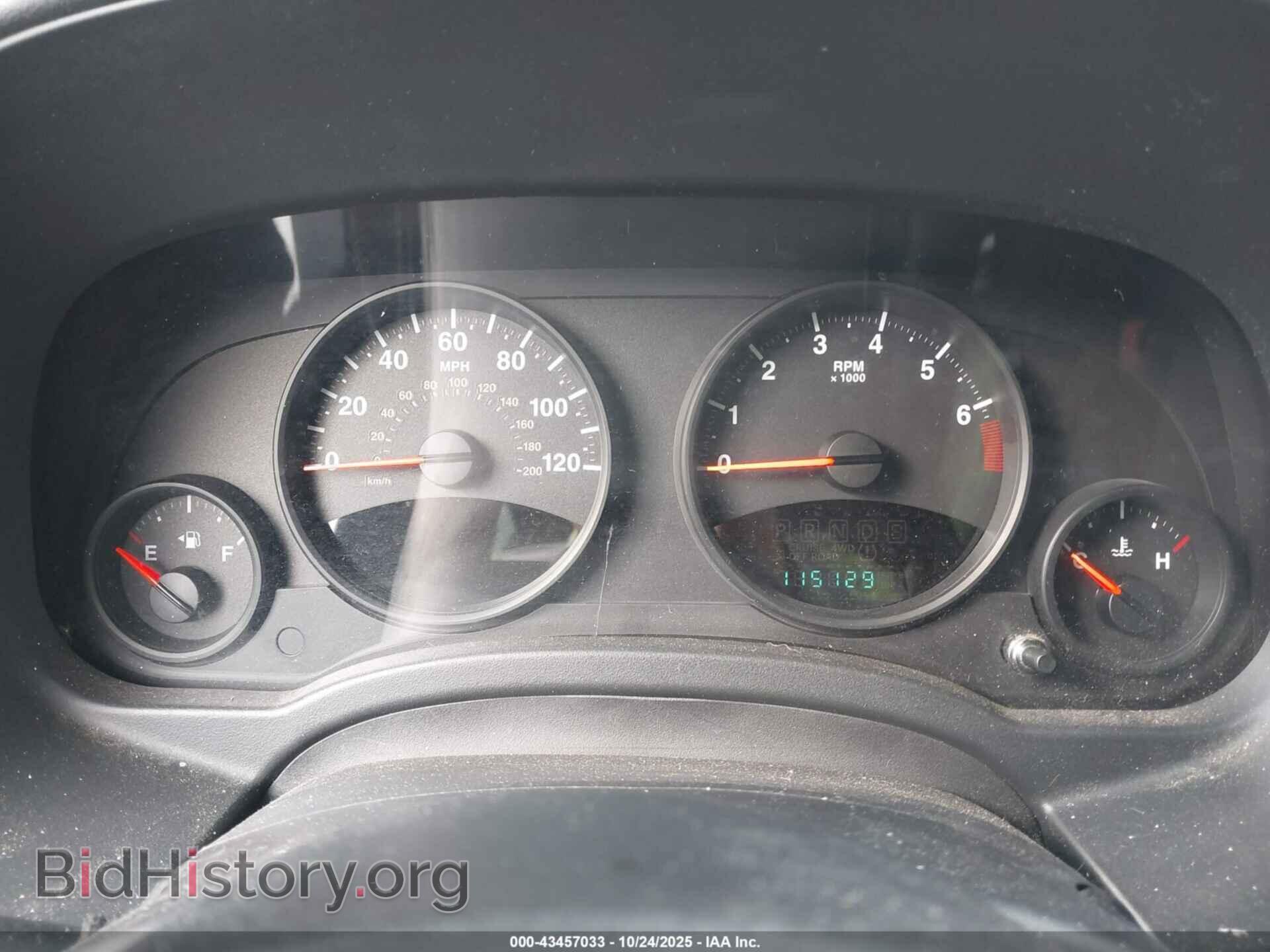 2012 JEEP COMPASS - VIN: 1C4NJDEB6CD620160 - Photo 7