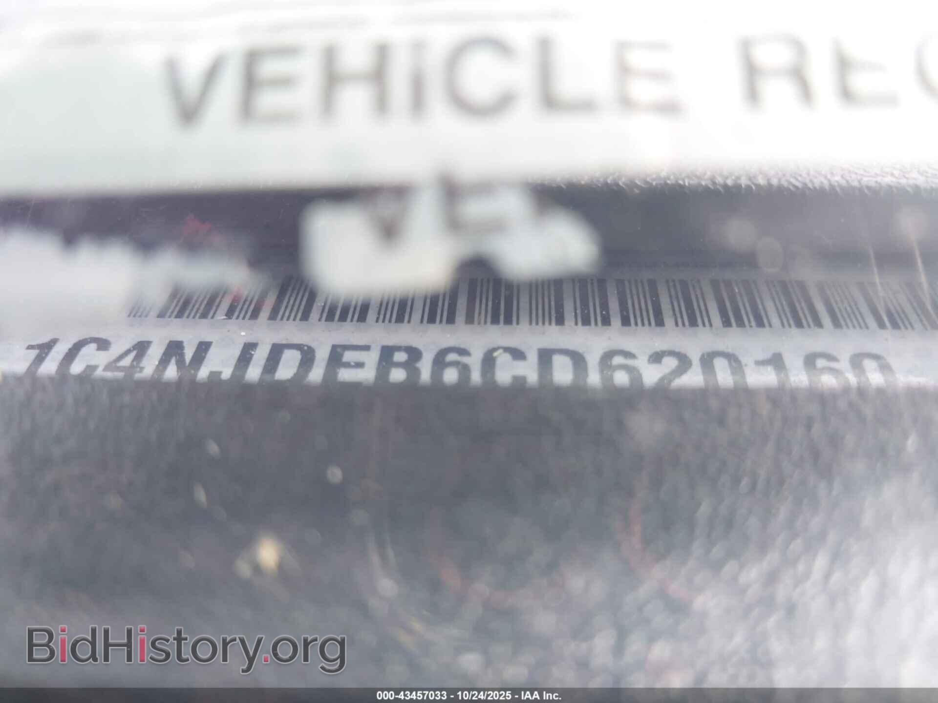 2012 JEEP COMPASS - VIN: 1C4NJDEB6CD620160 - Photo 9
