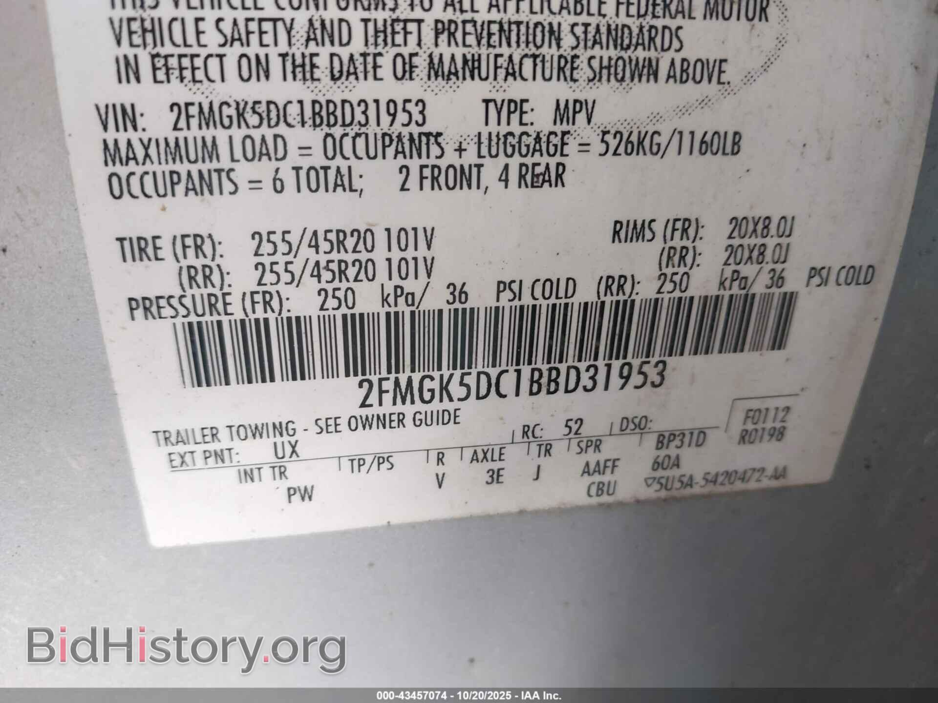 2011 FORD FLEX - VIN: 2FMGK5DC1BBD31953 - Фото 9