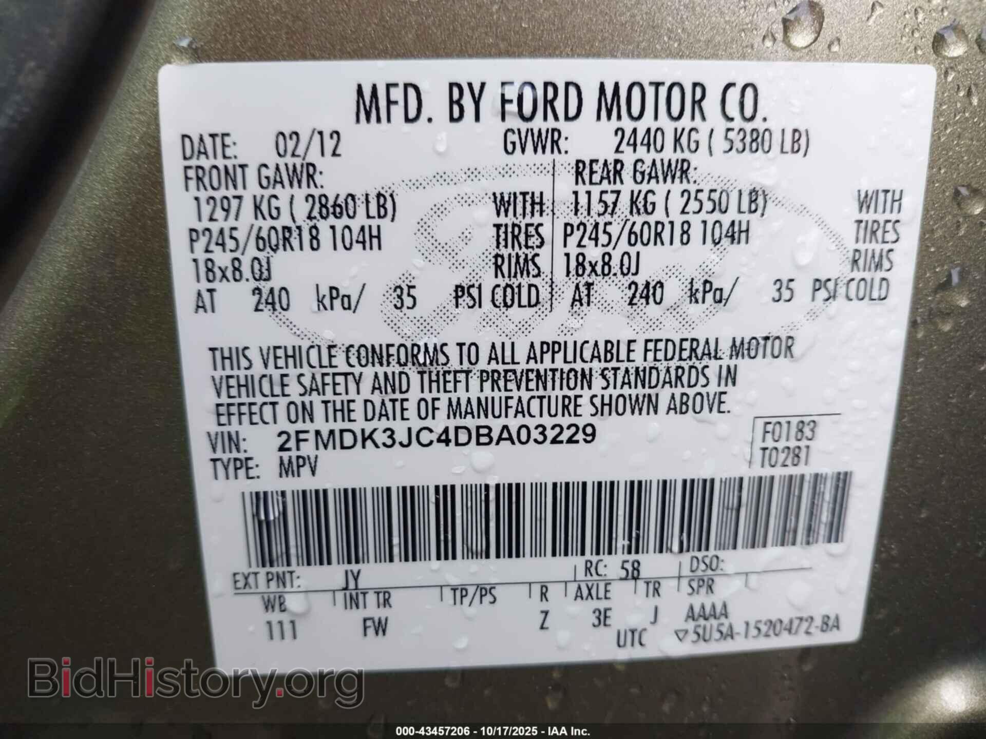 2013 FORD EDGE - VIN: 2FMDK3JC4DBA03229 - Фото 9