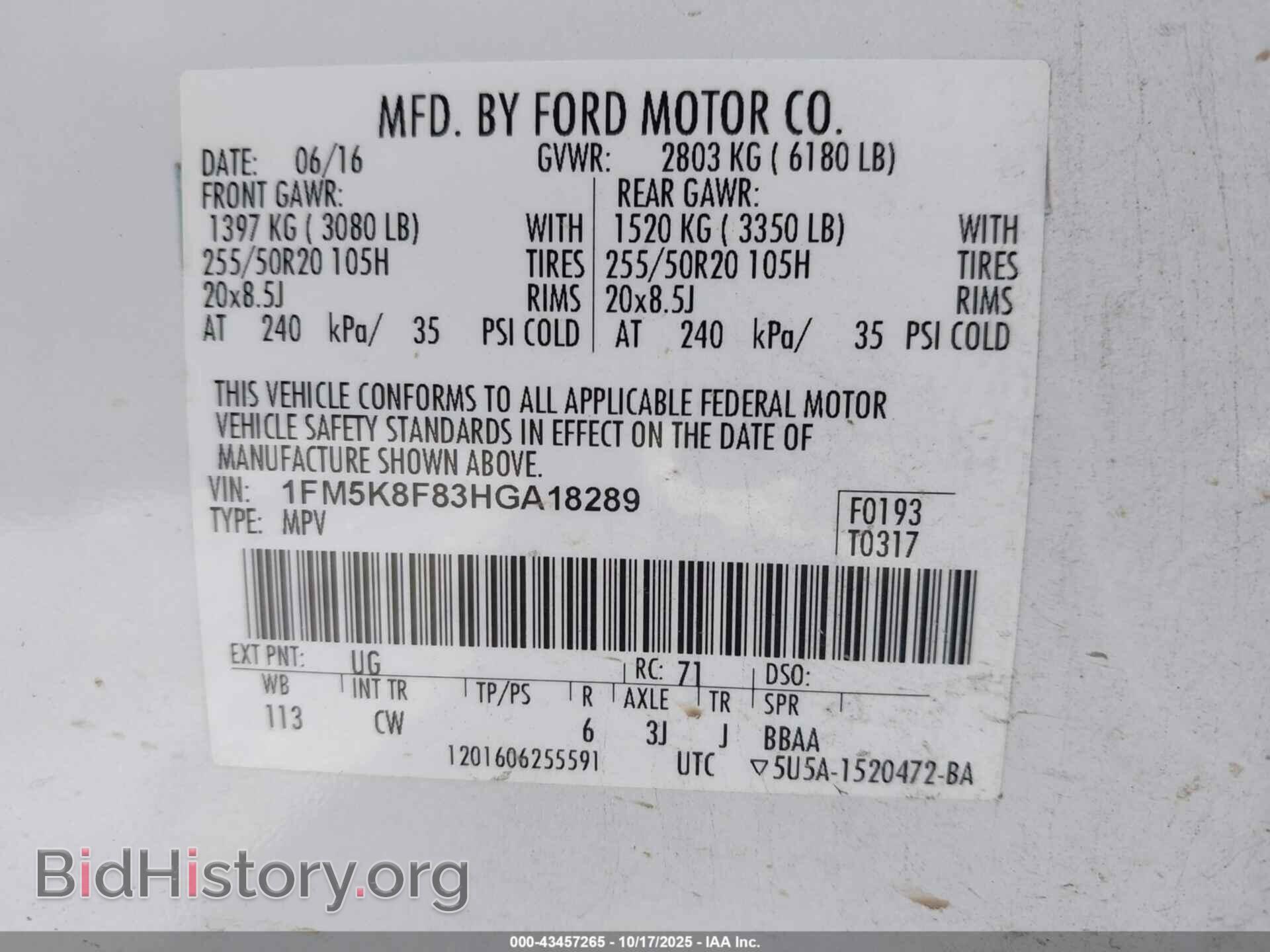 2017 FORD EXPLORER - VIN: 1FM5K8F83HGA18289 - Фото 9