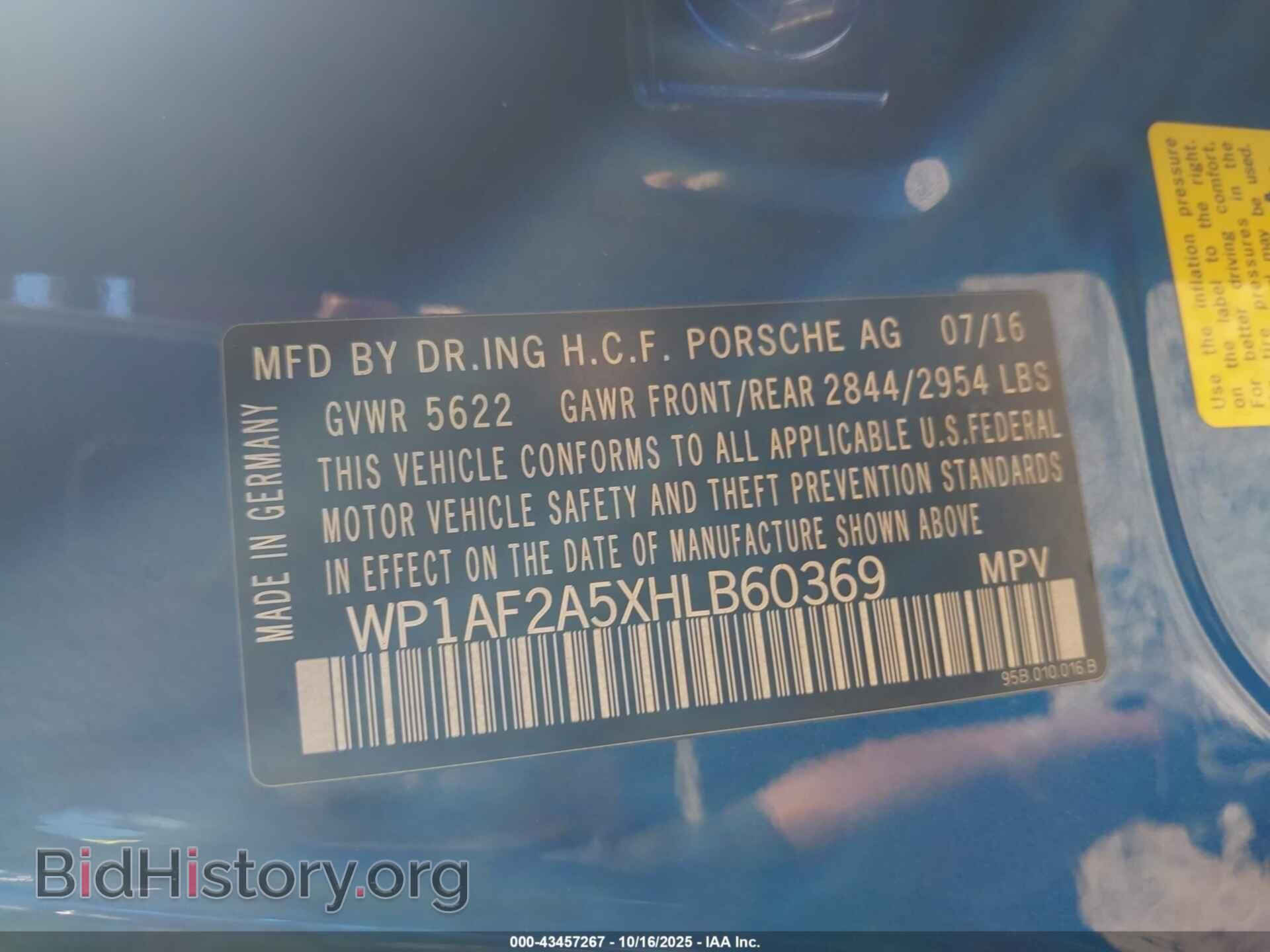 2017 PORSCHE MACAN - VIN: WP1AF2A5XHLB60369 - Фото 9