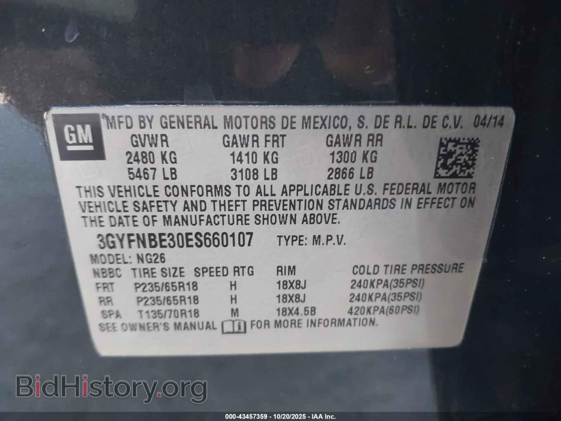 2014 CADILLAC SRX - VIN: 3GYFNBE30ES660107 - Фото 9