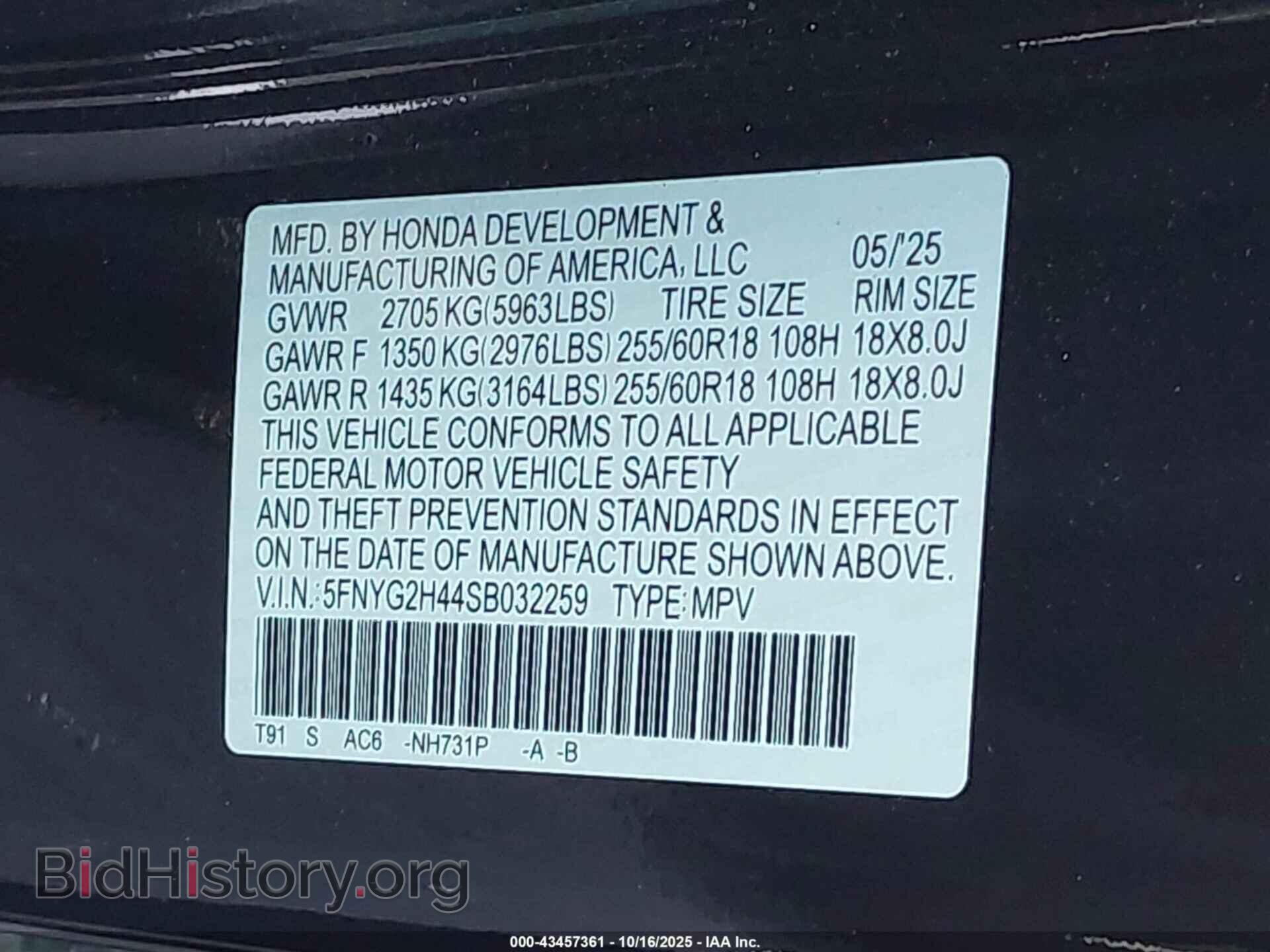 2025 HONDA PILOT - VIN: 5FNYG2H44SB032259 - Фото 9