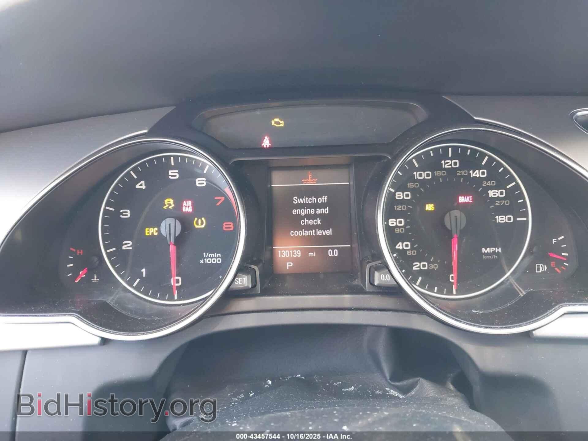 2012 AUDI A5 - VIN: WAULFAFR2CA016025 - Photo 7
