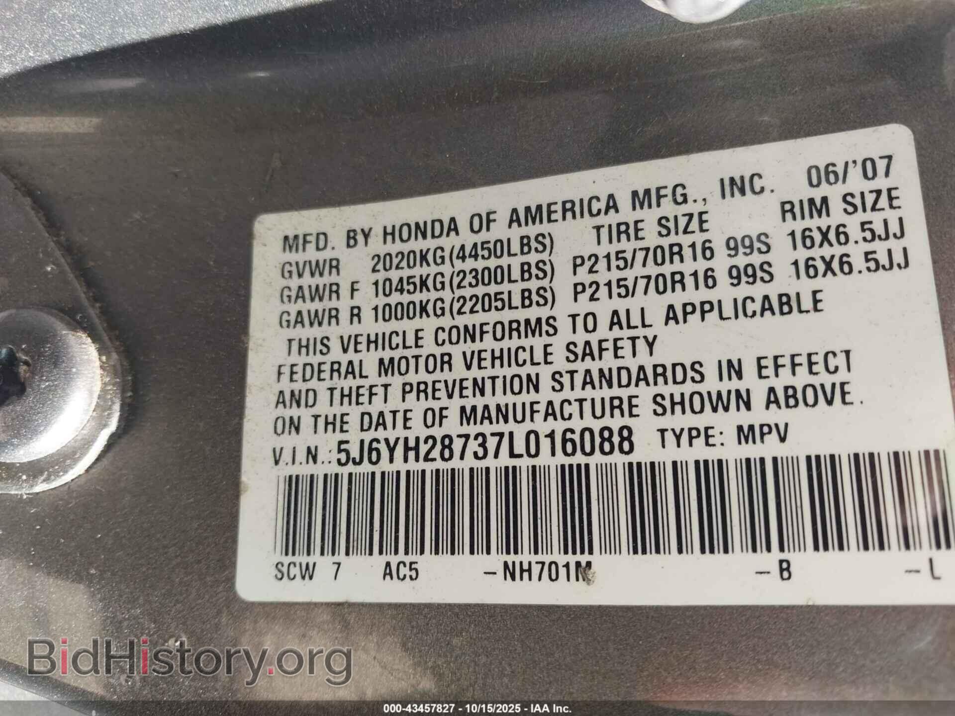 2007 HONDA ELEMENT - VIN: 5J6YH28737L016088 - Фото 9