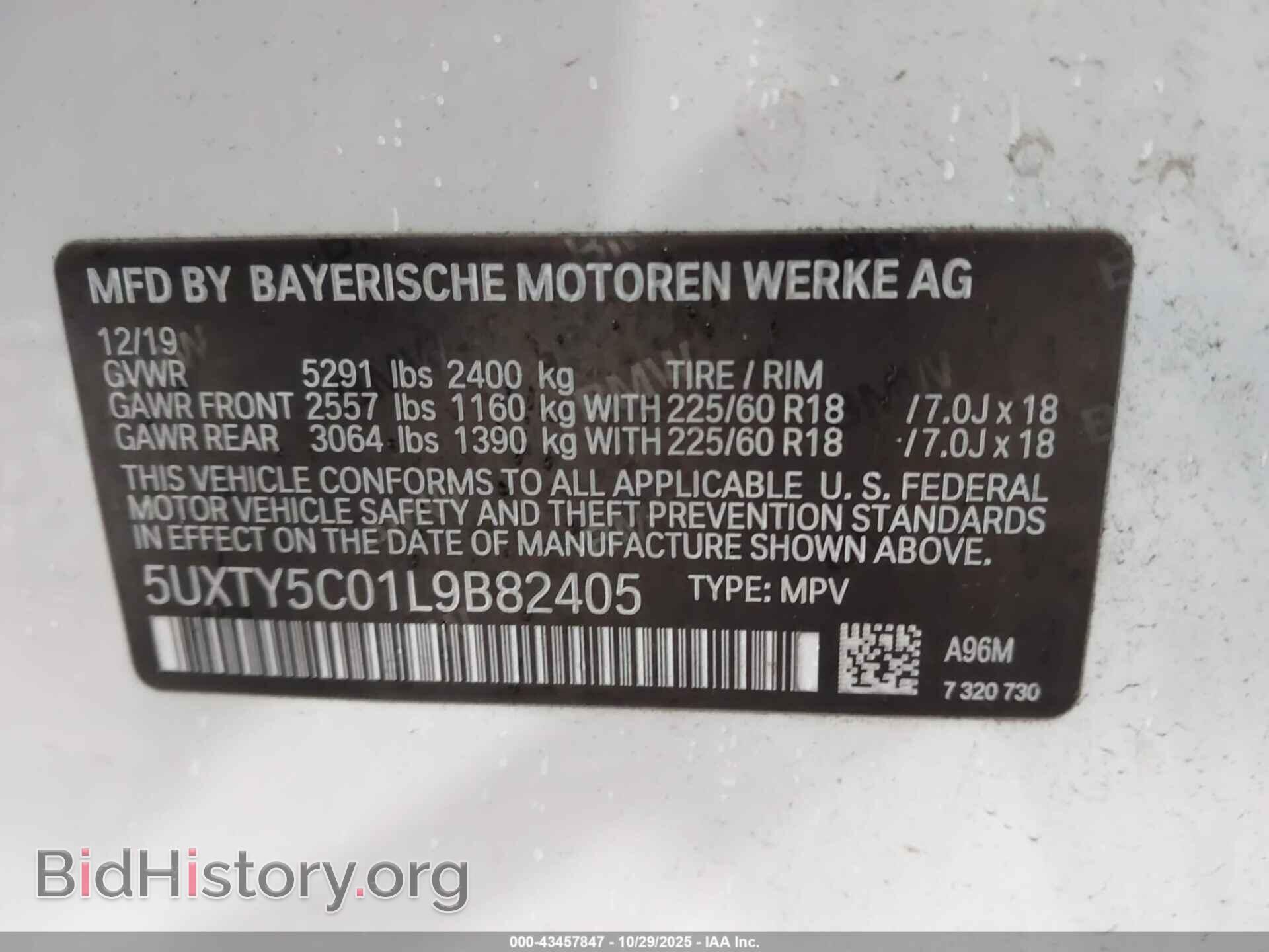 2020 BMW X3 - VIN: 5UXTY5C01L9B82405 - Фото 9