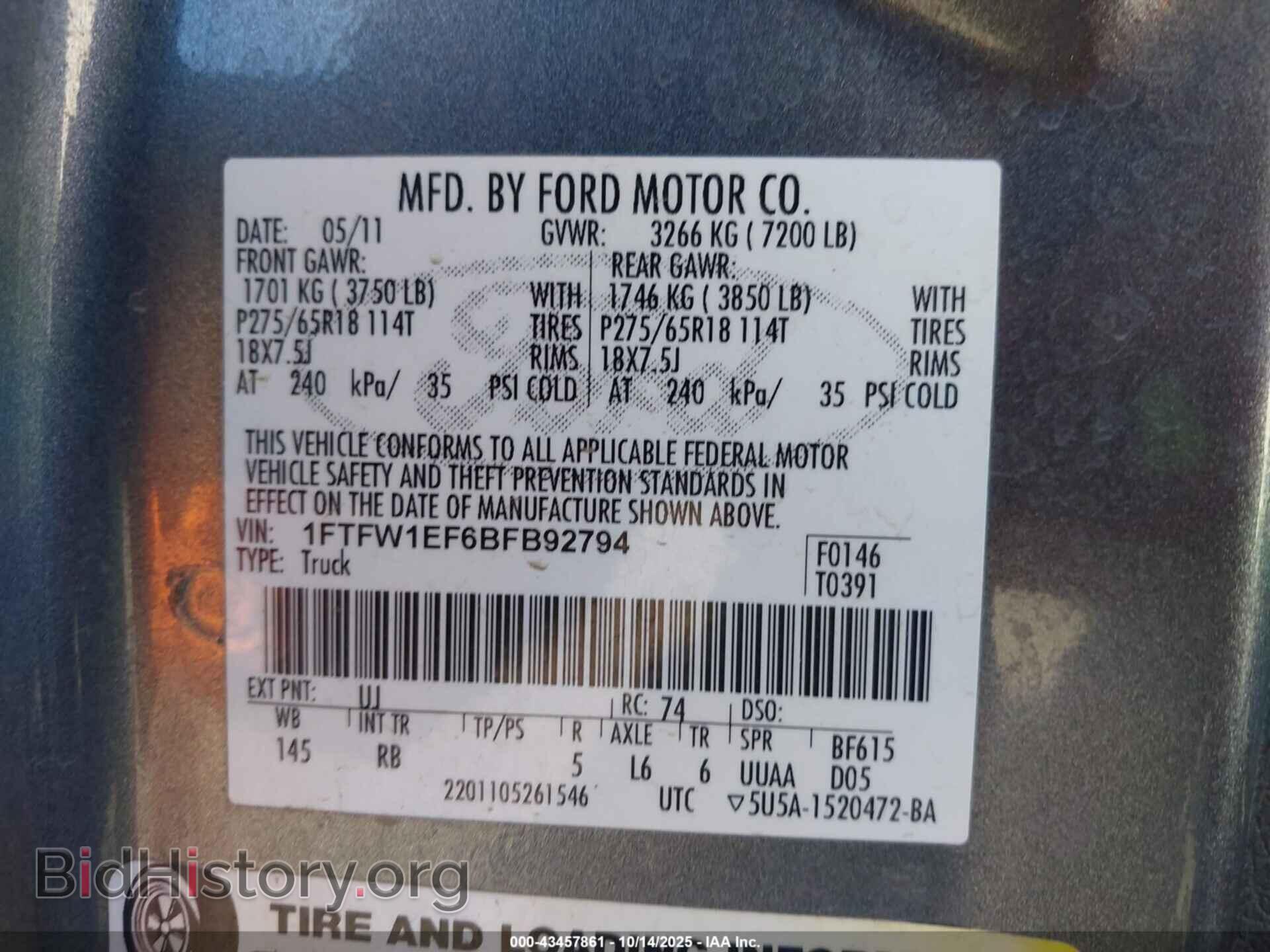 2011 FORD F-150 - VIN: 1FTFW1EF6BFB92794 - Фото 9