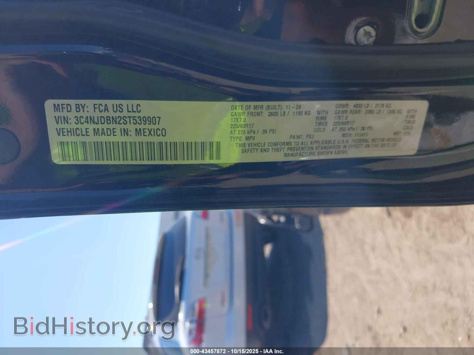 2025 JEEP COMPASS - VIN: 3C4NJDBN2ST539907 - Фото 9