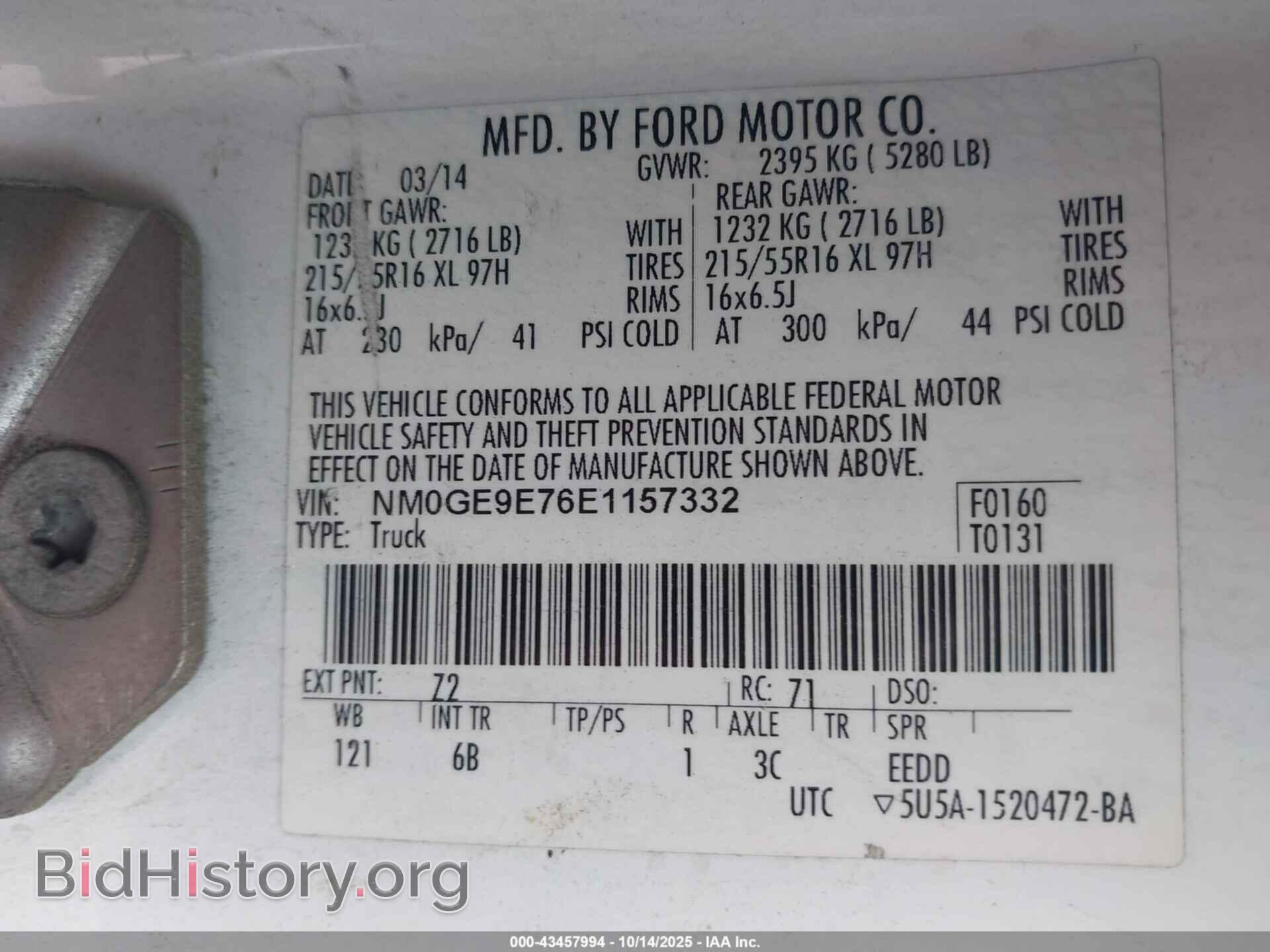 2014 FORD TRANSIT CONNECT - VIN: NM0GE9E76E1157332 - Фото 9