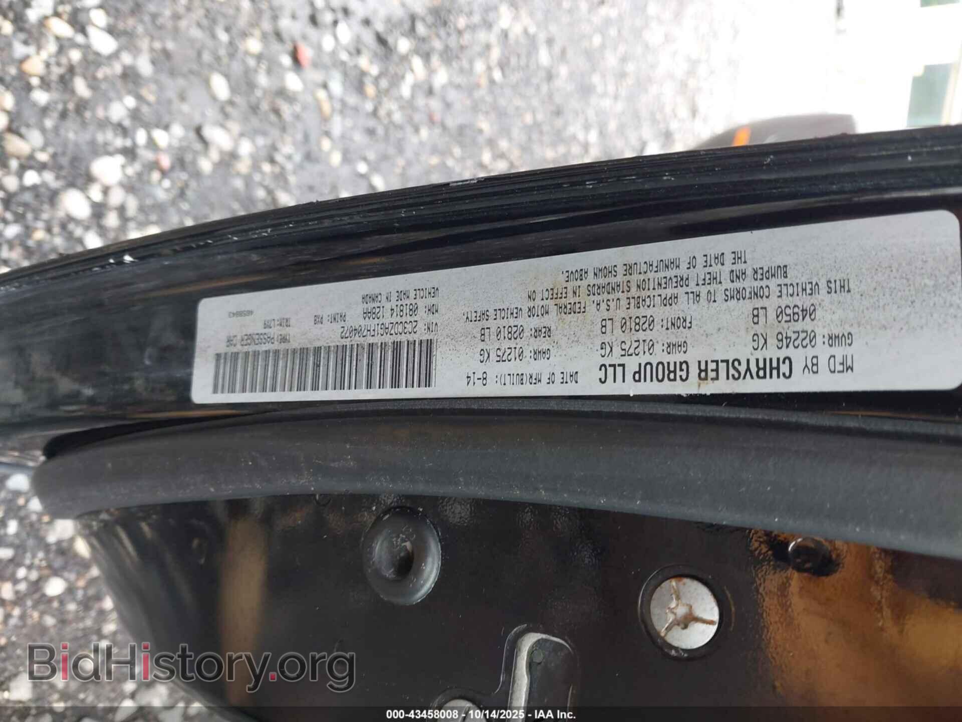 2015 DODGE CHALLENGER - VIN: 2C3CDZAG1FH704072 - Photo 9