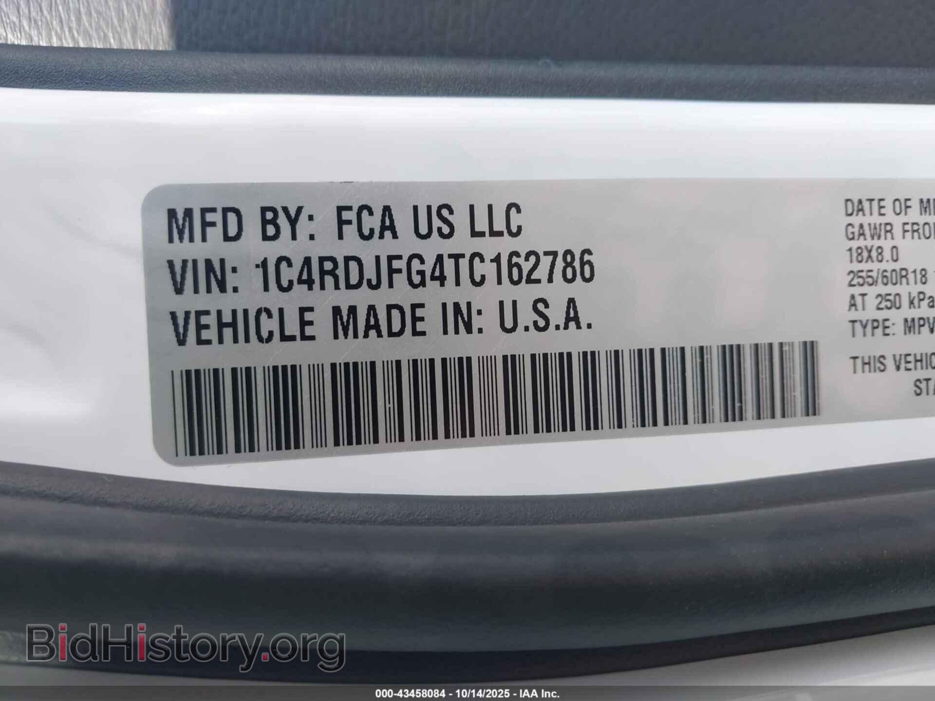 2026 DODGE DURANGO - VIN: 1C4RDJFG4TC162786 - Фото 5