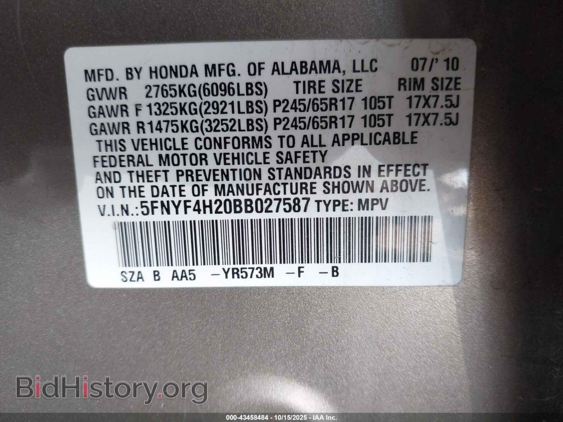 2011 HONDA PILOT - VIN: 5FNYF4H20BB027587 - Фото 9