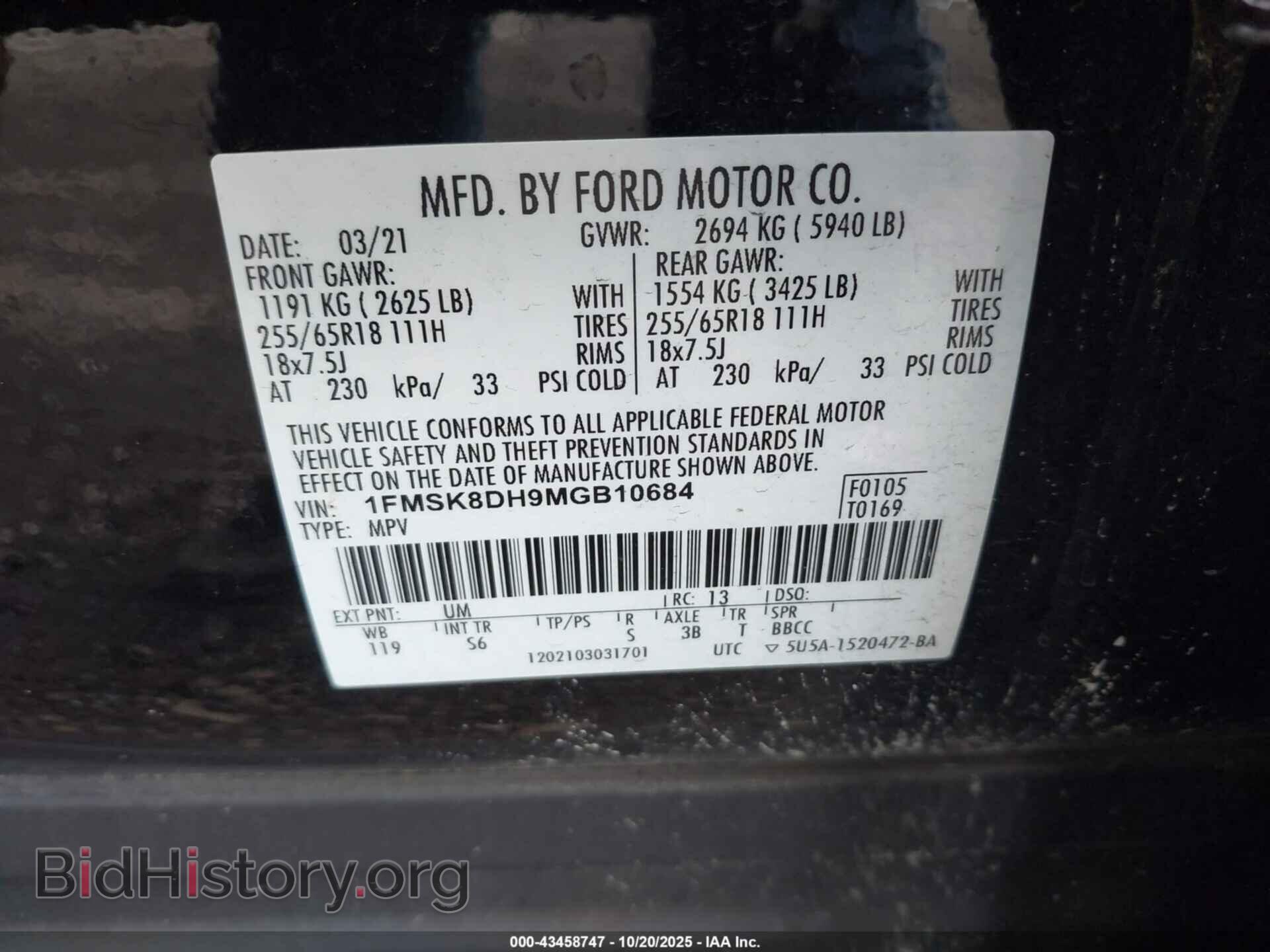 2021 FORD EXPLORER - VIN: 1FMSK8DH9MGB10684 - Фото 9