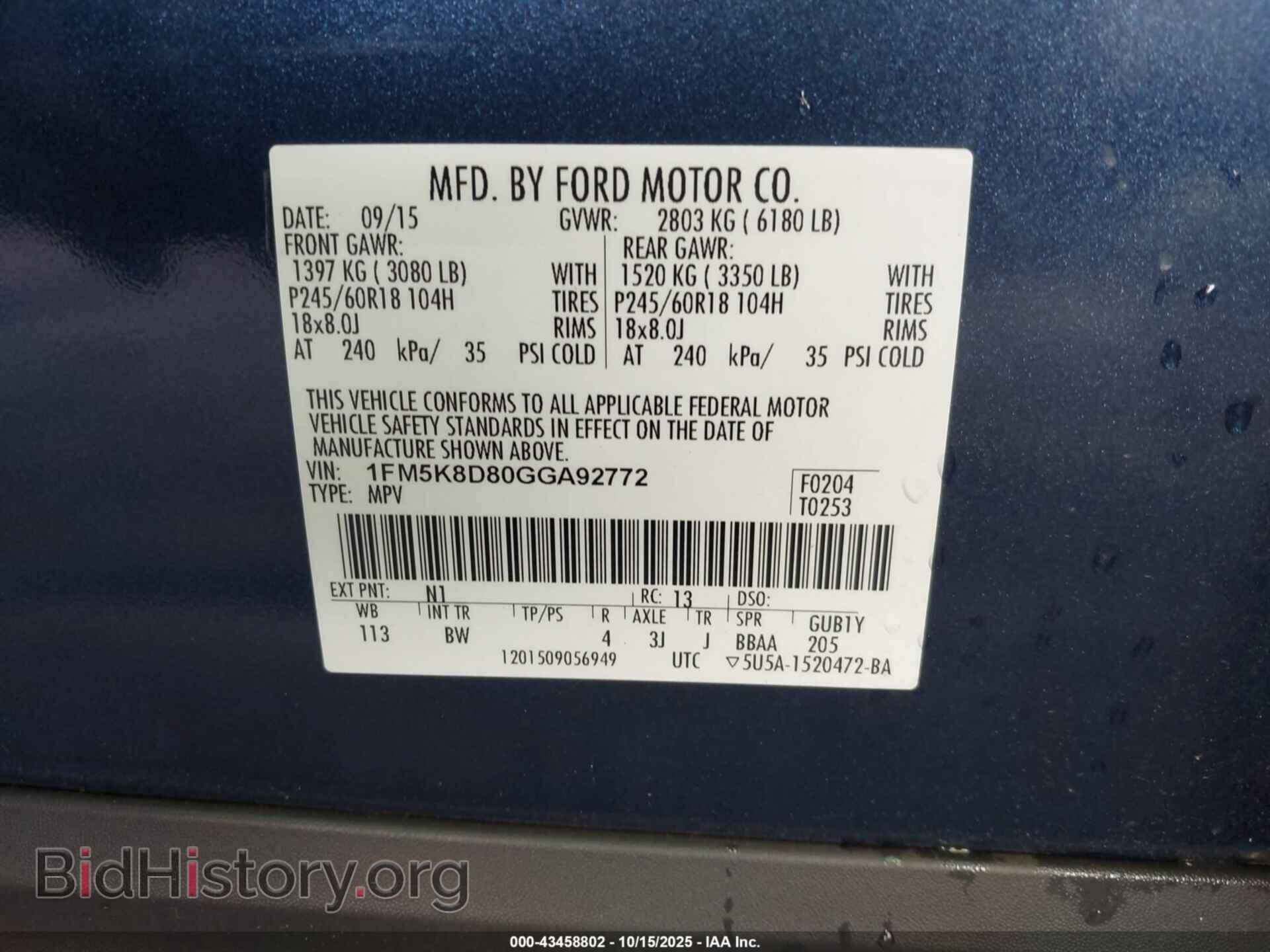 2016 FORD EXPLORER - VIN: 1FM5K8D80GGA92772 - Фото 9
