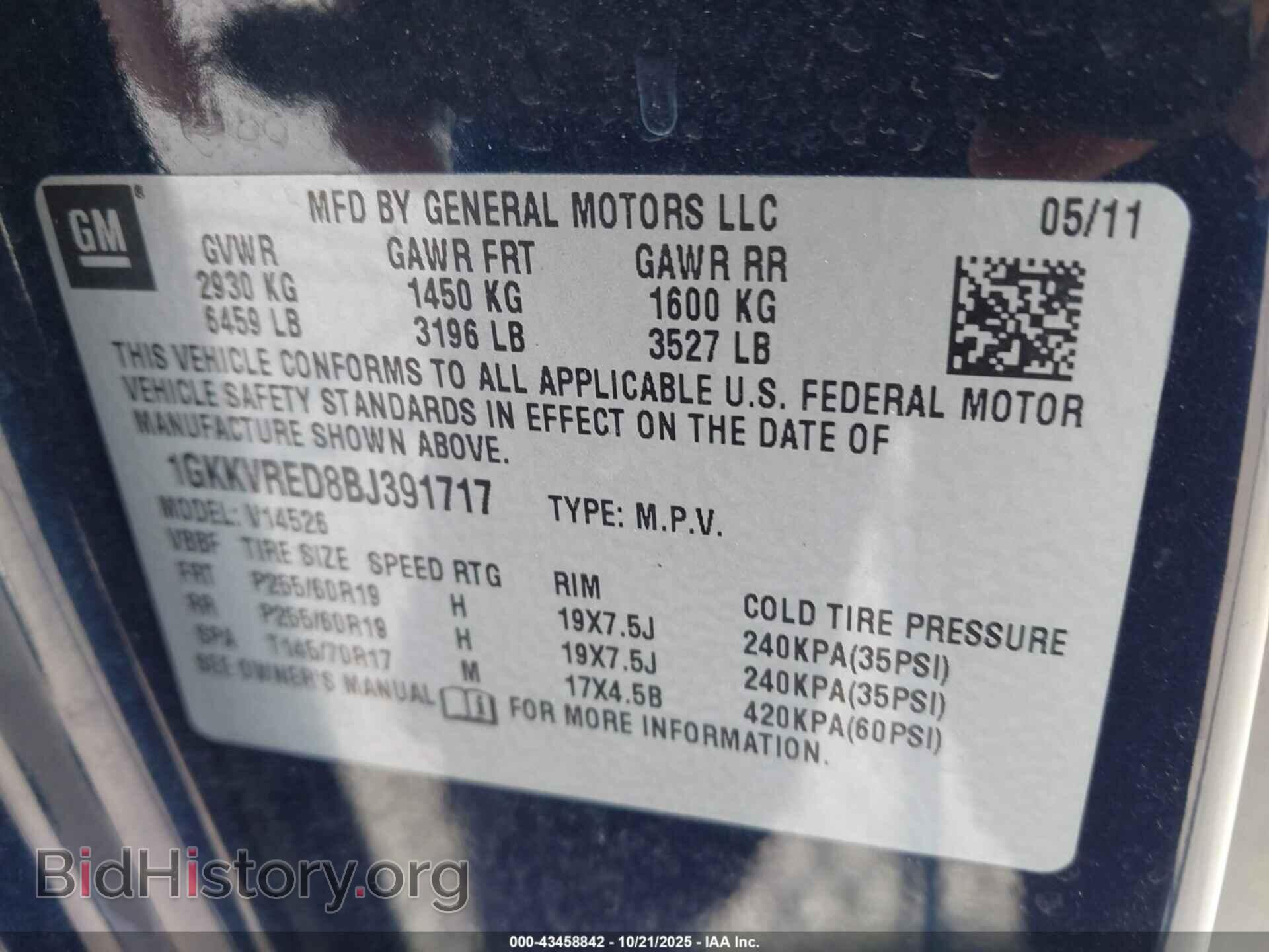 2011 GMC ACADIA - VIN: 1GKKVRED8BJ391717 - Фото 9
