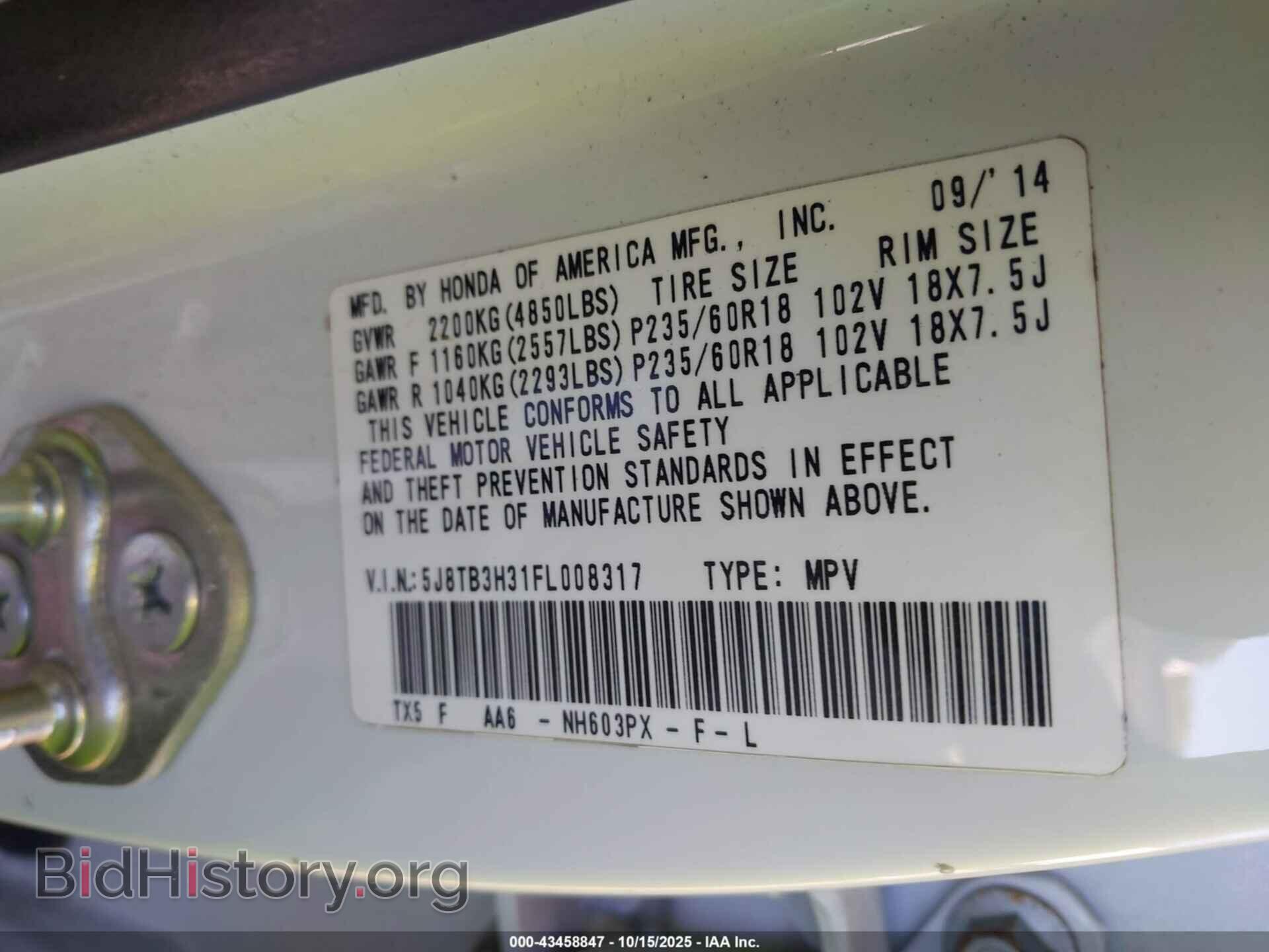 2015 ACURA RDX - VIN: 5J8TB3H31FL008317 - Фото 9