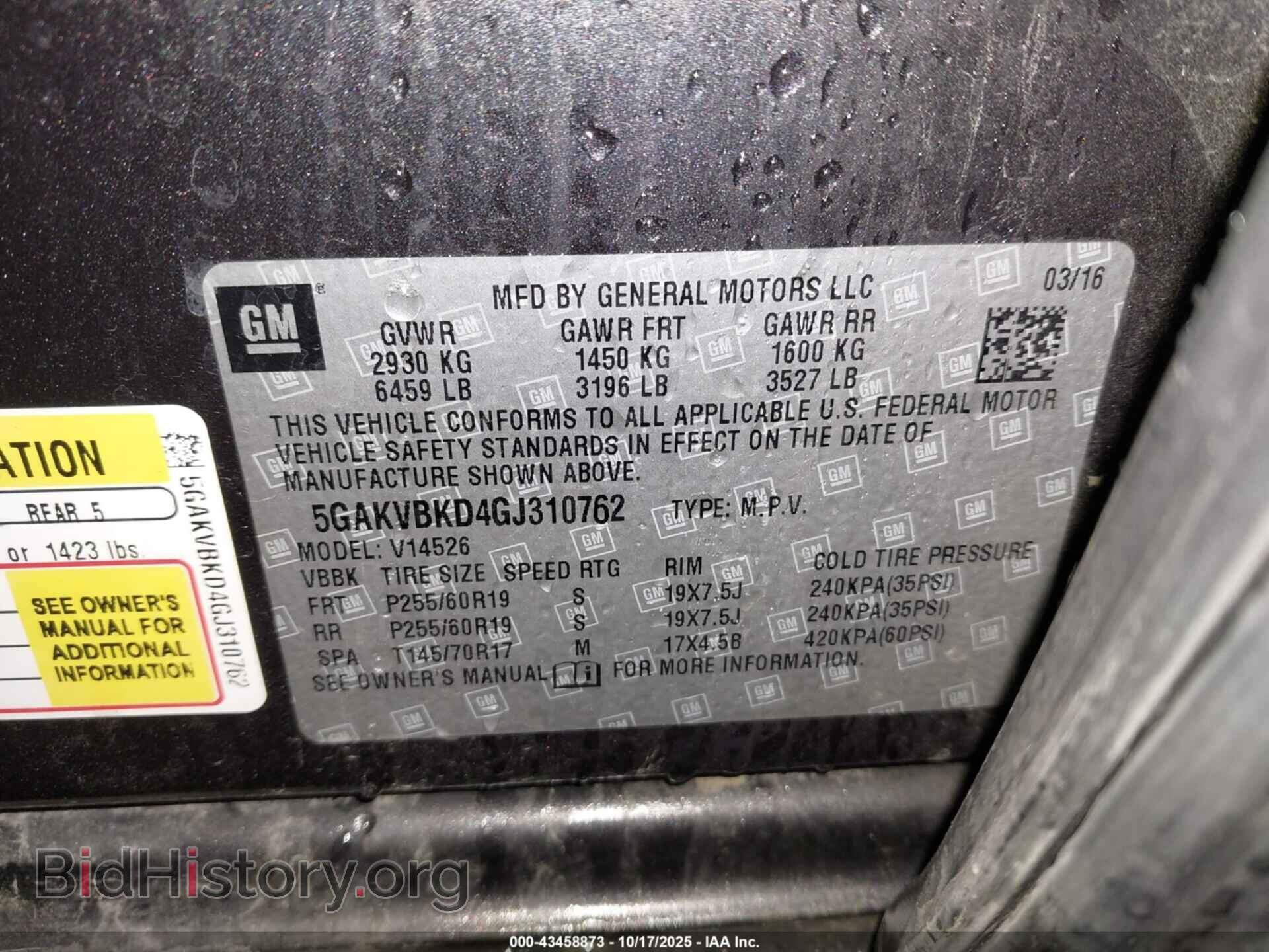 2016 BUICK ENCLAVE - VIN: 5GAKVBKD4GJ310762 - Photo 9