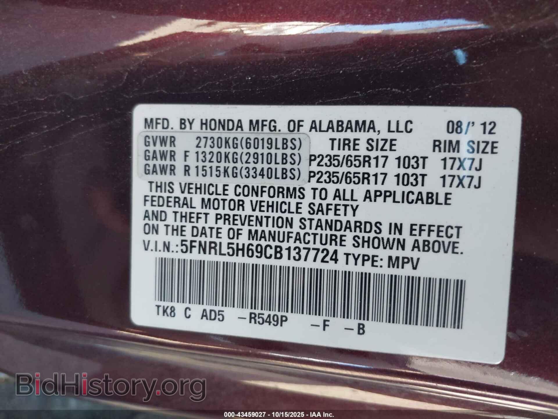 2012 HONDA ODYSSEY - VIN: 5FNRL5H69CB137724 - Фото 9