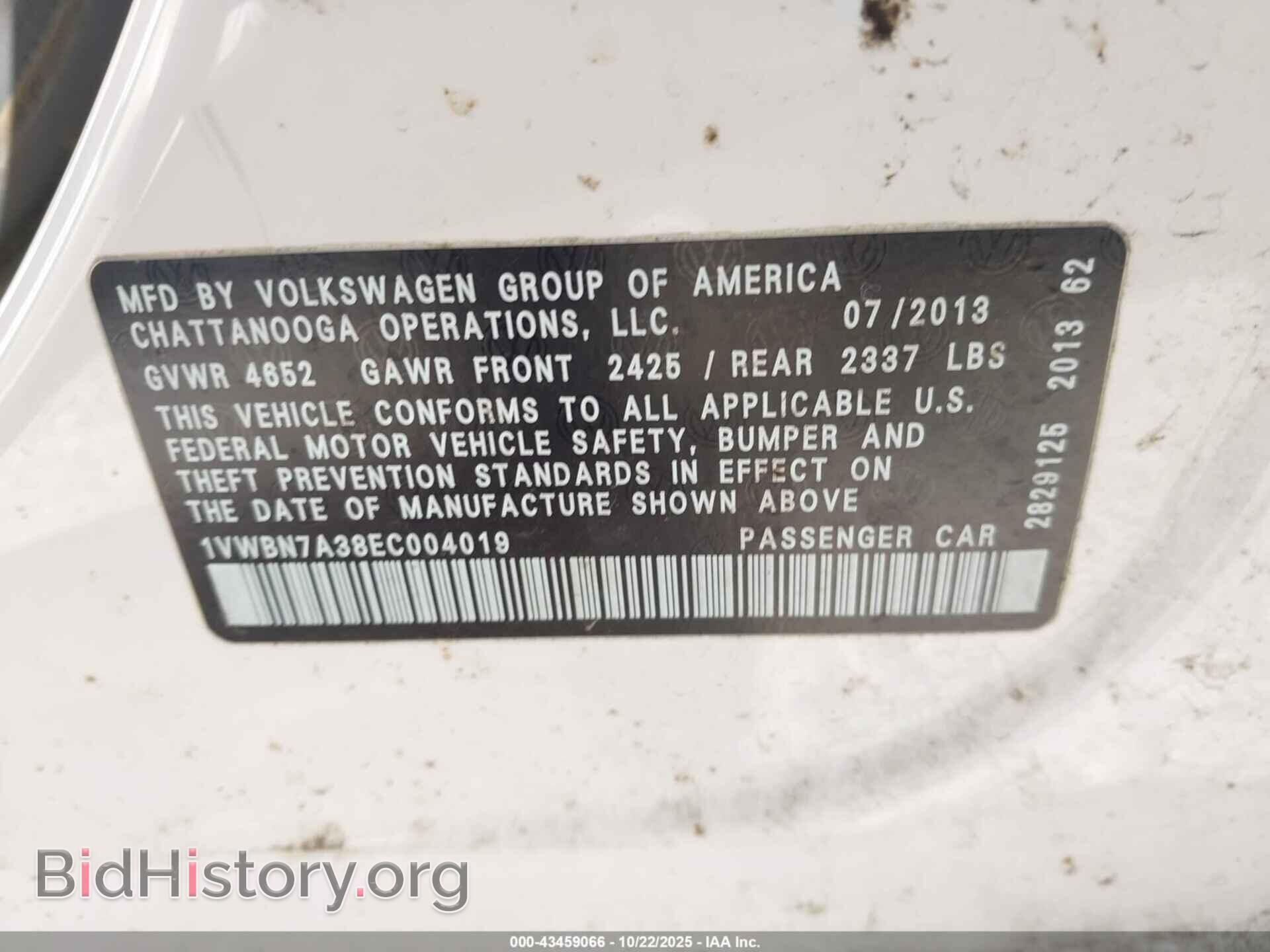 2014 VOLKSWAGEN PASSAT - VIN: 1VWBN7A38EC004019 - Фото 9