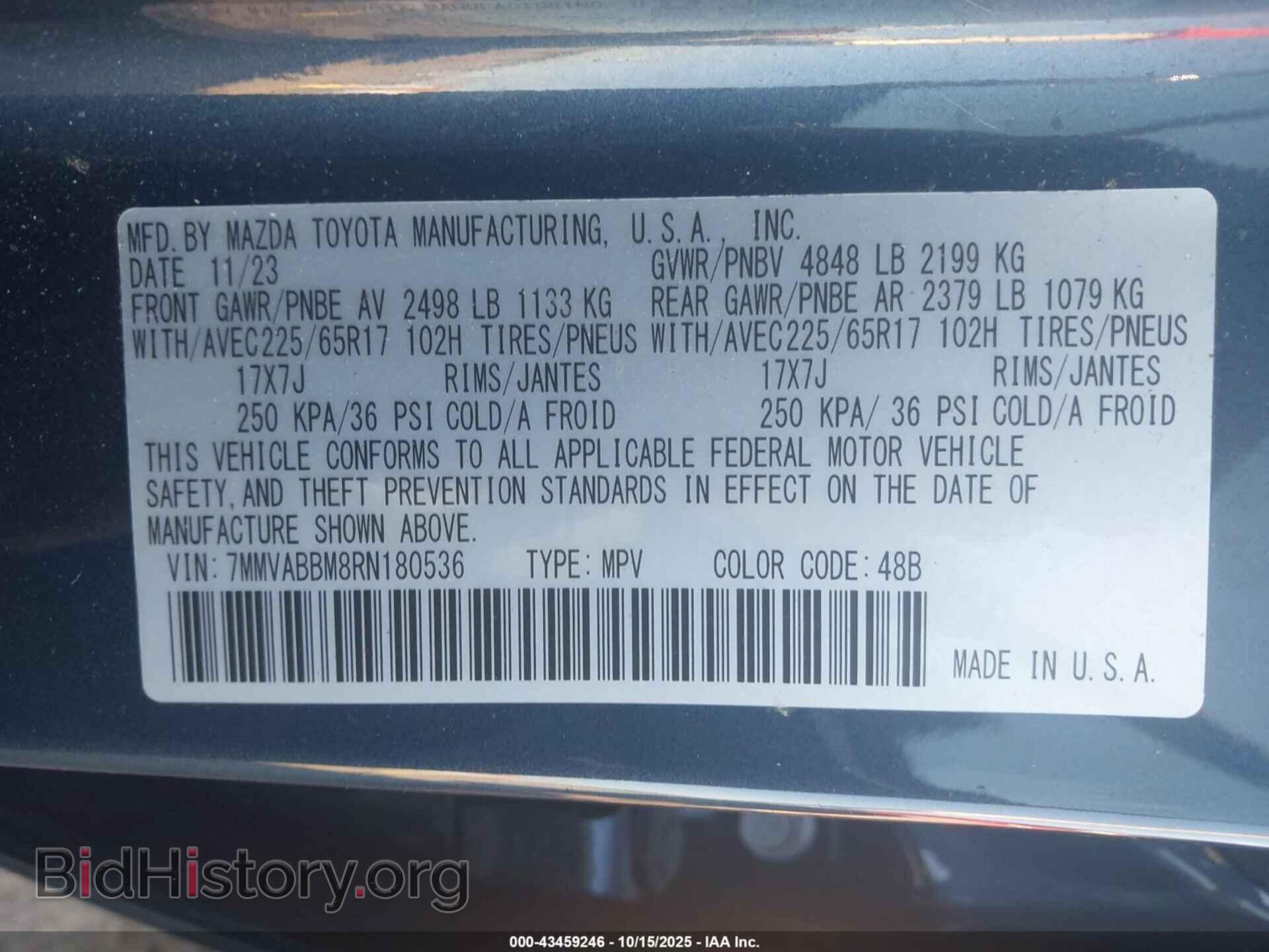 2024 MAZDA CX-50 - VIN: 7MMVABBM8RN180536 - Фото 9