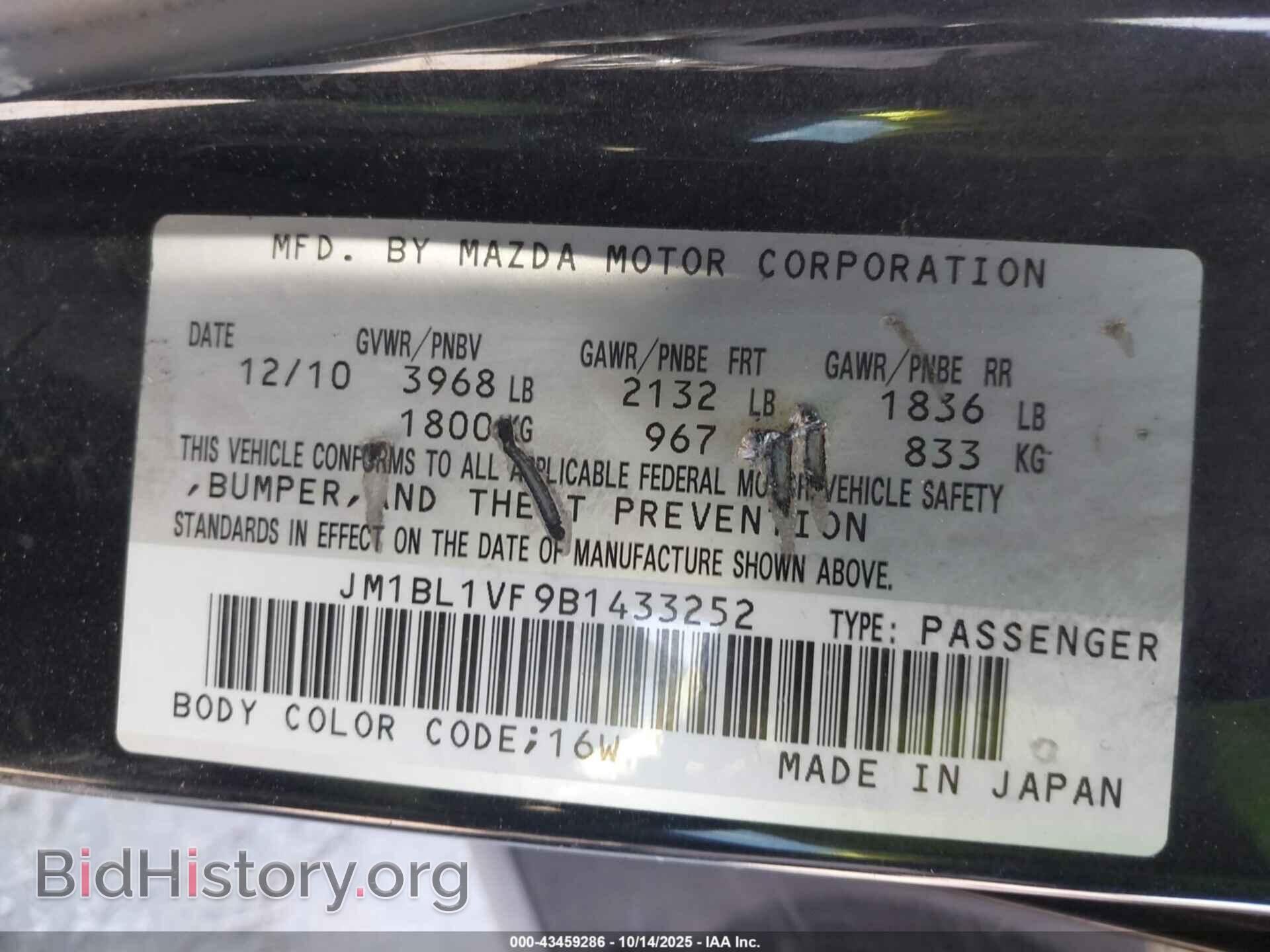 2011 MAZDA MAZDA3 - VIN: JM1BL1VF9B1433252 - Фото 9