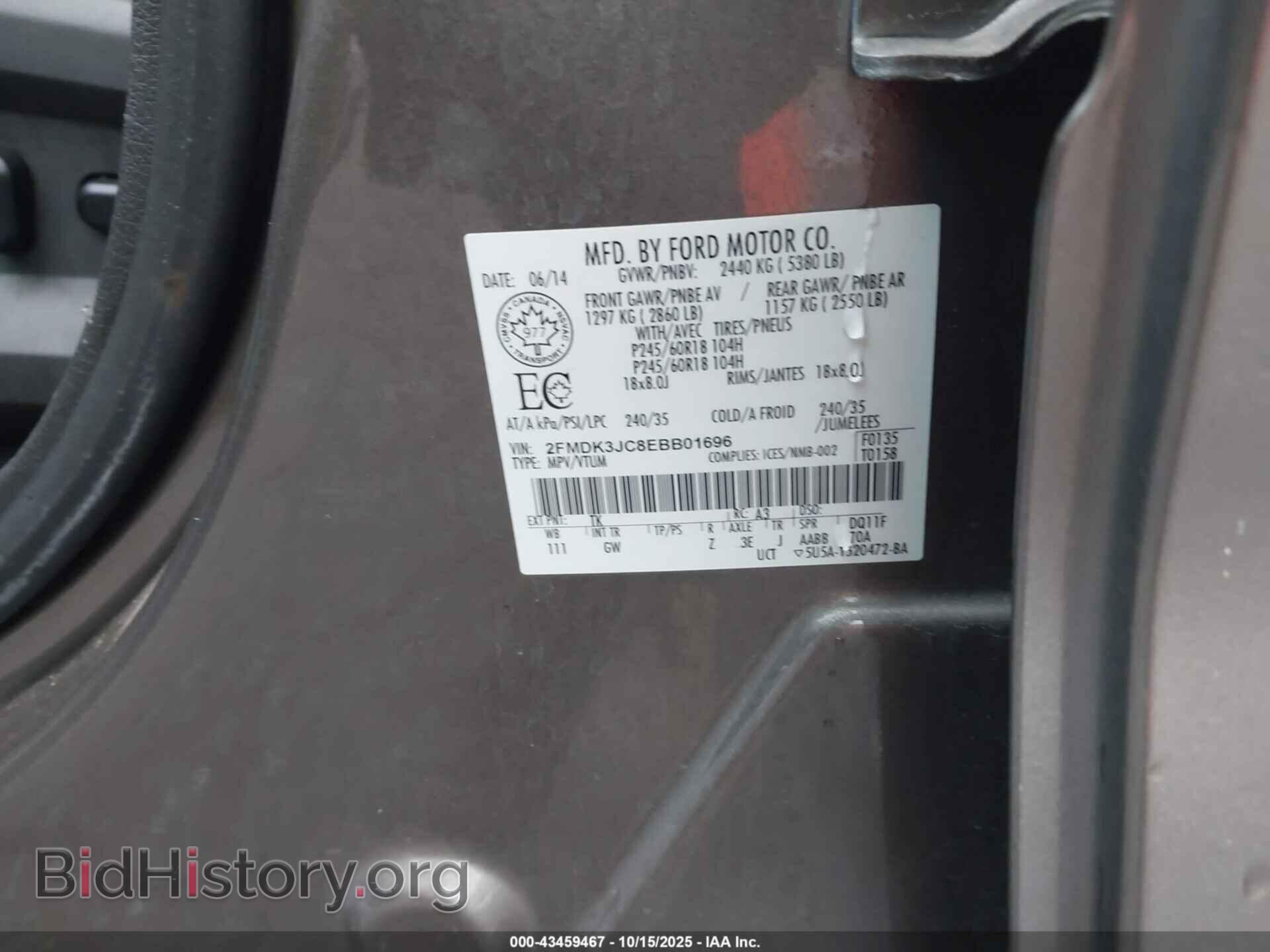 2014 FORD EDGE - VIN: 2FMDK3JC8EBB01696 - Фото 9