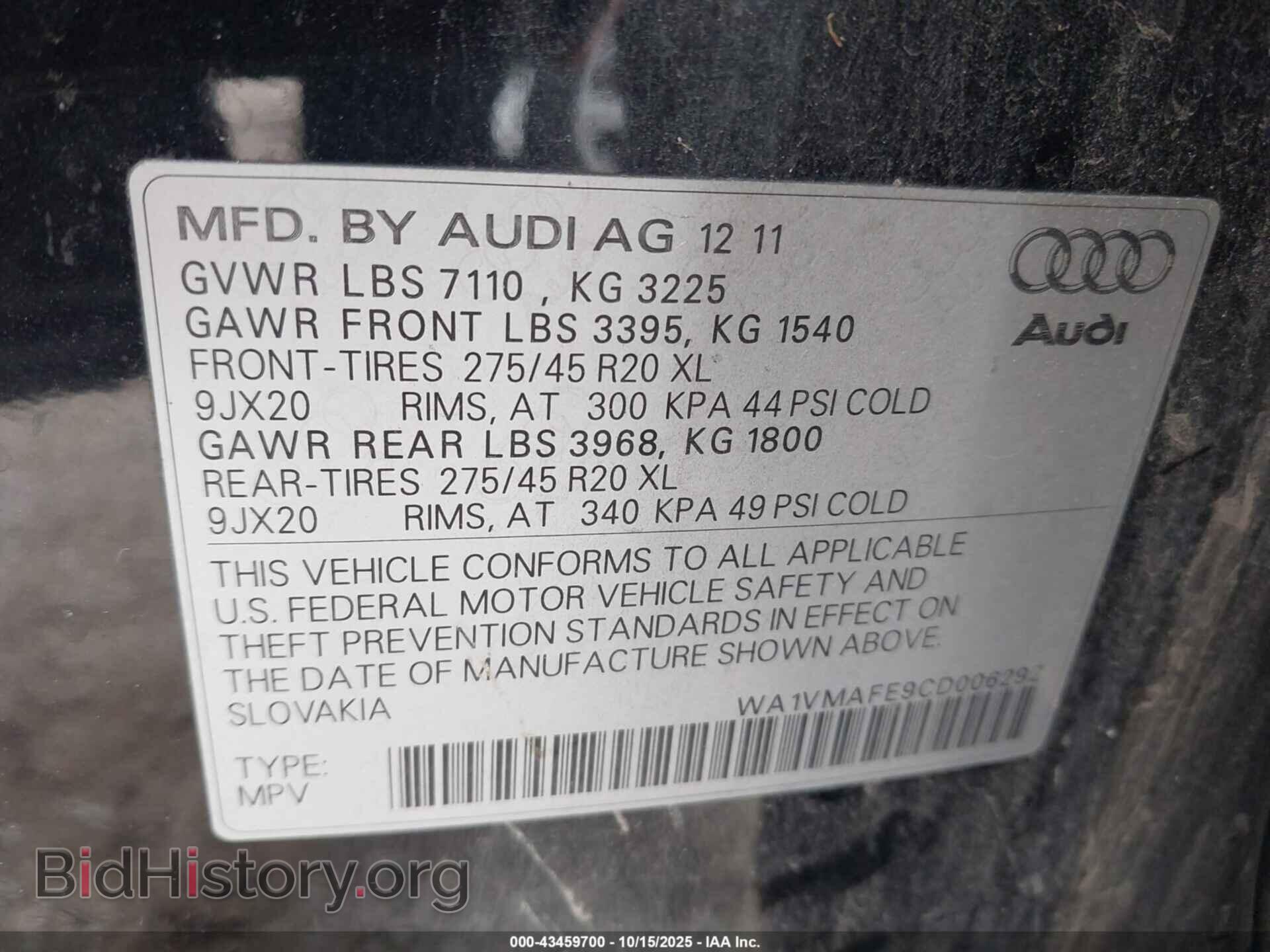 2012 AUDI Q7 - VIN: WA1VMAFE9CD006292 - Фото 9