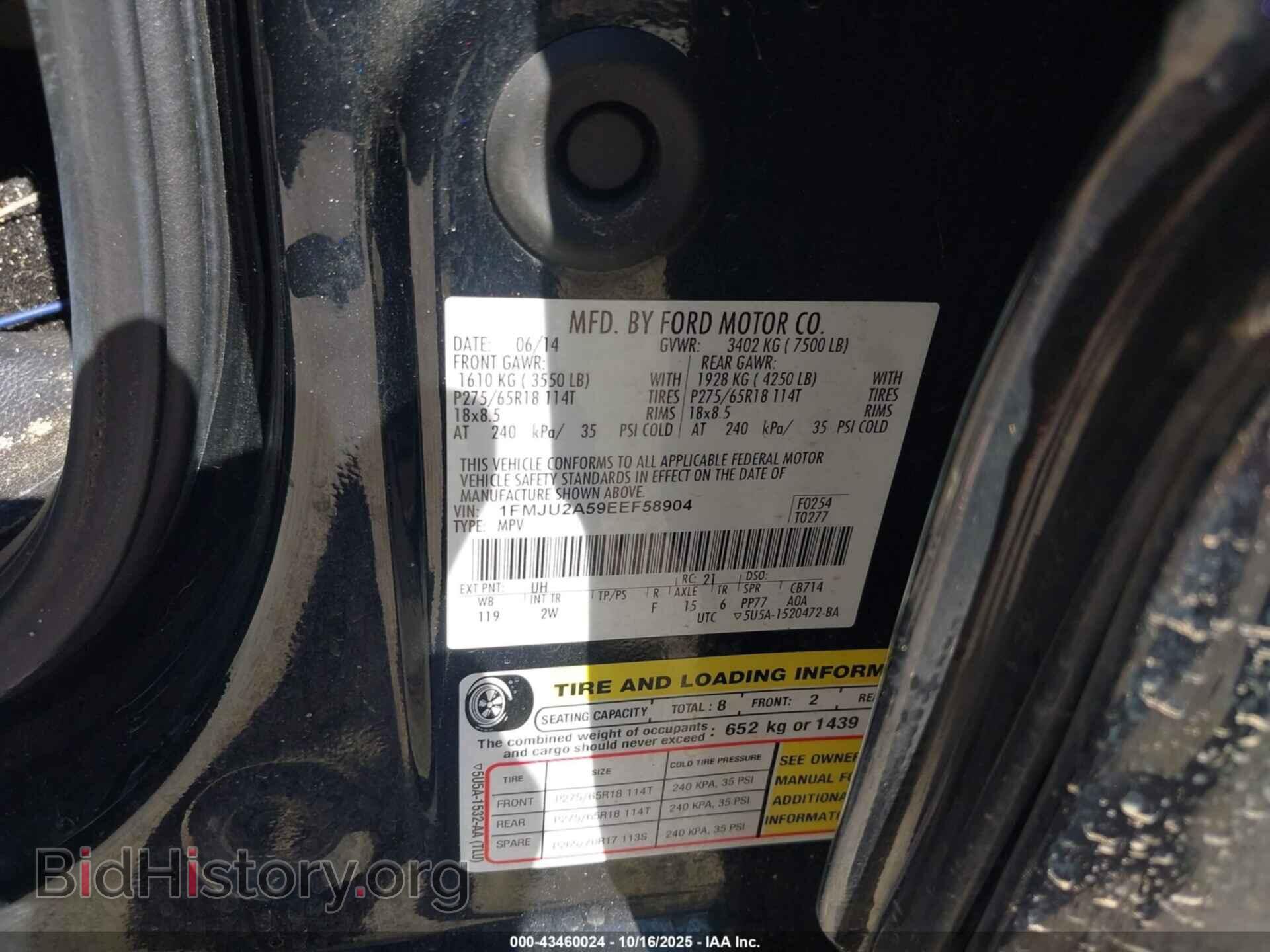 2014 FORD EXPEDITION - VIN: 1FMJU2A59EEF58904 - Фото 9