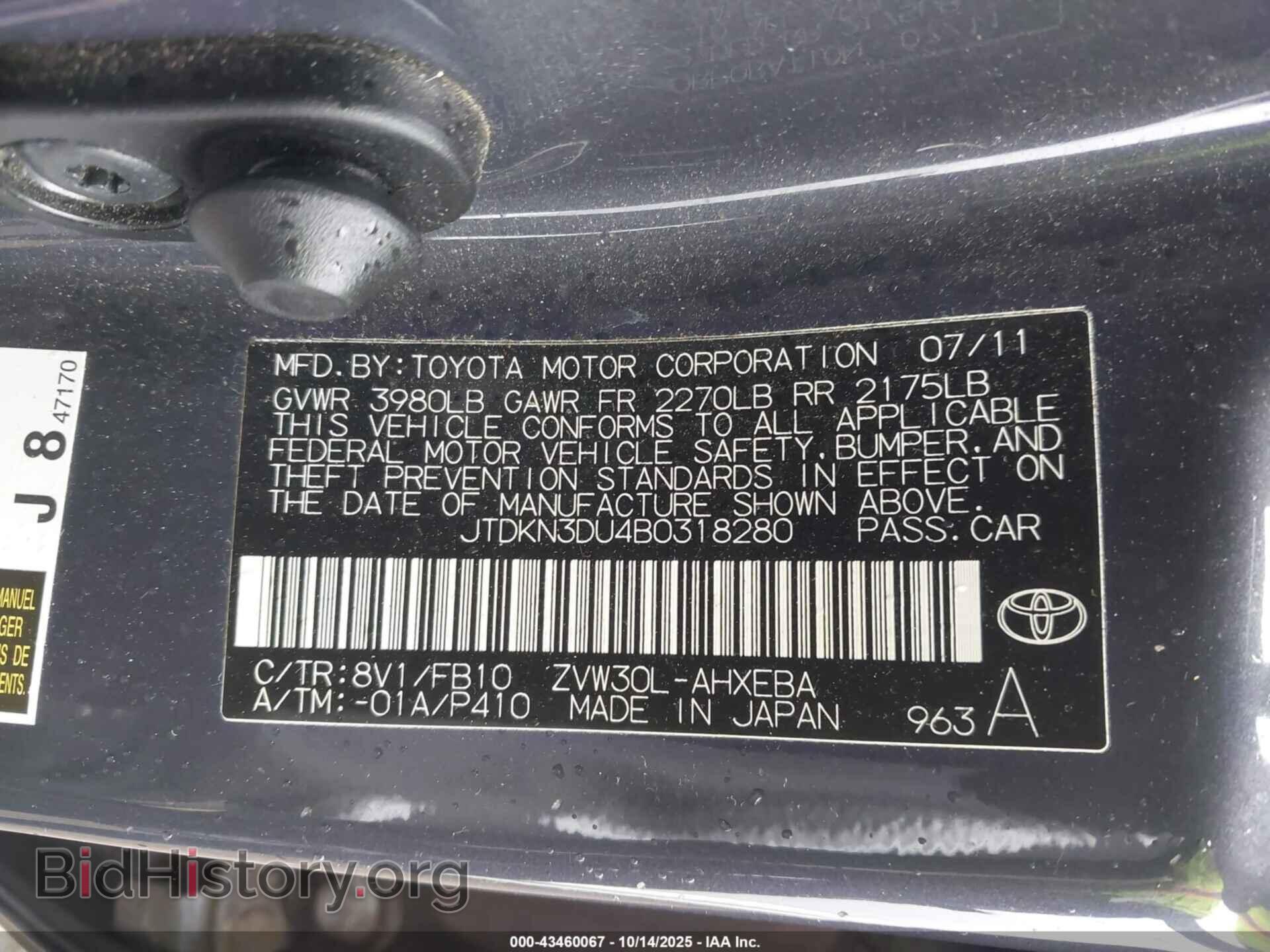 2011 TOYOTA PRIUS - VIN: JTDKN3DU4B0318280 - Фото 9