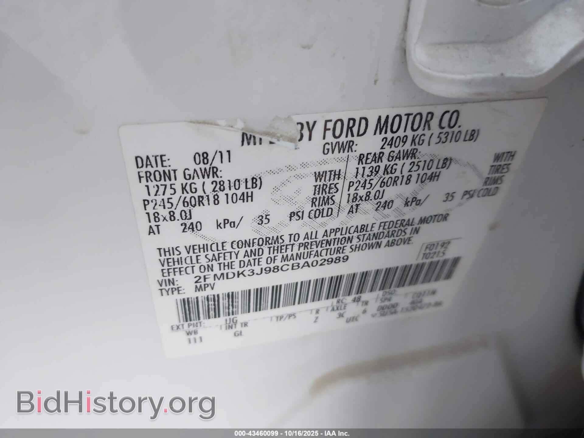 2012 FORD EDGE - VIN: 2FMDK3J98CBA02989 - Фото 9