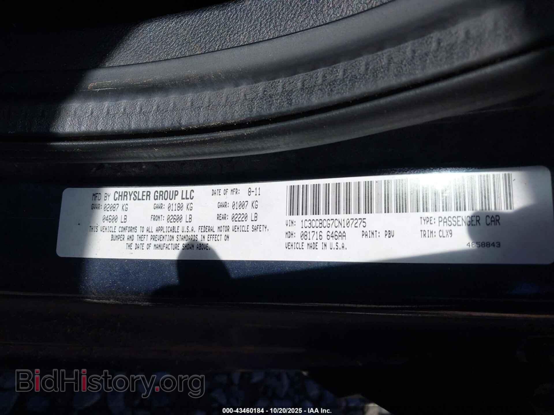 2012 CHRYSLER 200 - VIN: 1C3CCBCG7CN107275 - Фото 9