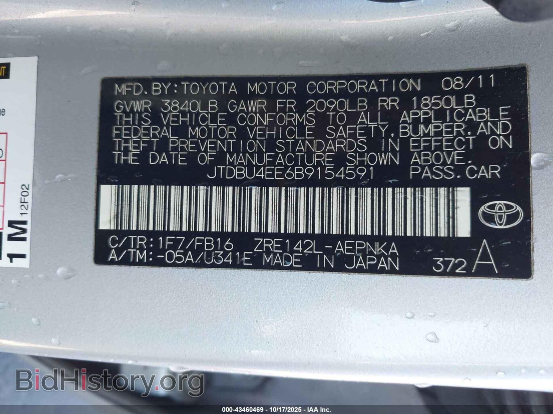 2011 TOYOTA COROLLA - VIN: JTDBU4EE6B9154591 - Фото 9