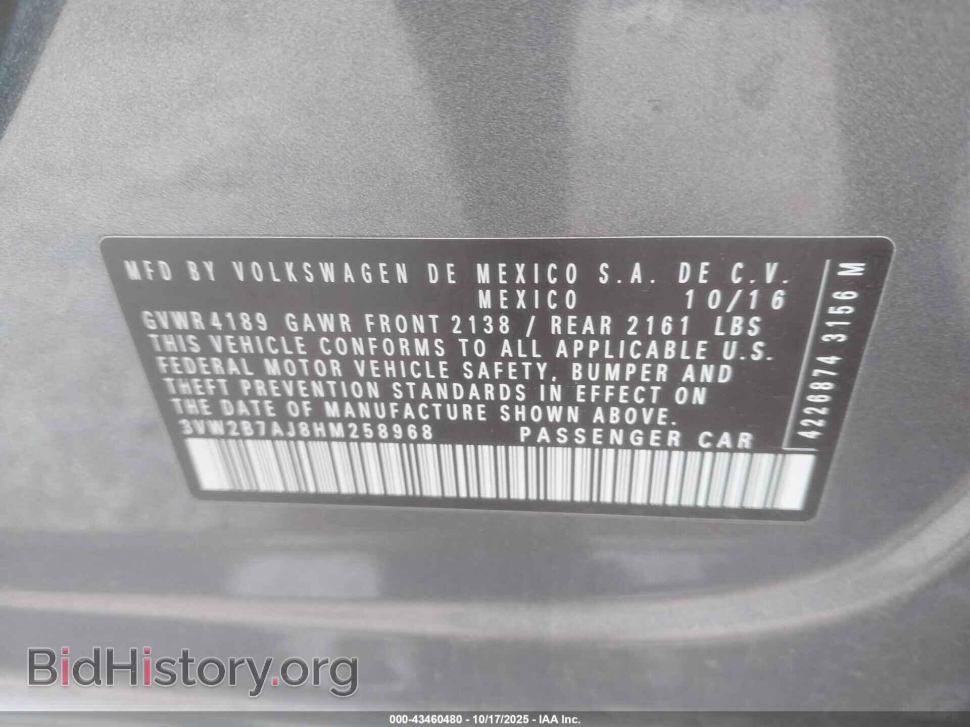 2017 VOLKSWAGEN JETTA - VIN: 3VW2B7AJ8HM258968 - Фото 9