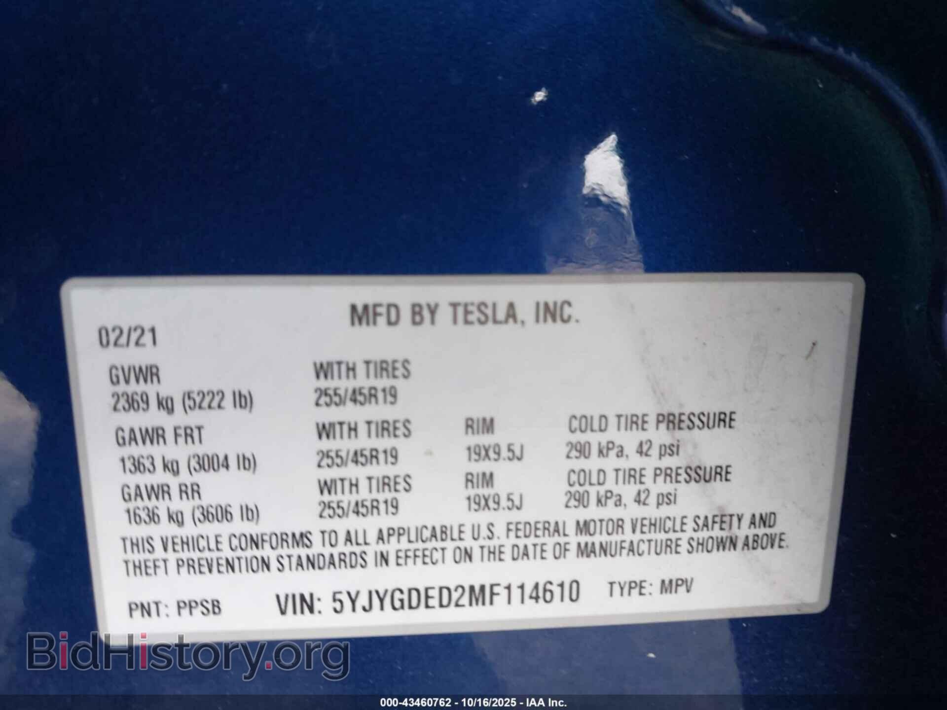 2021 TESLA MODEL Y - VIN: 5YJYGDED2MF114610 - Фото 9