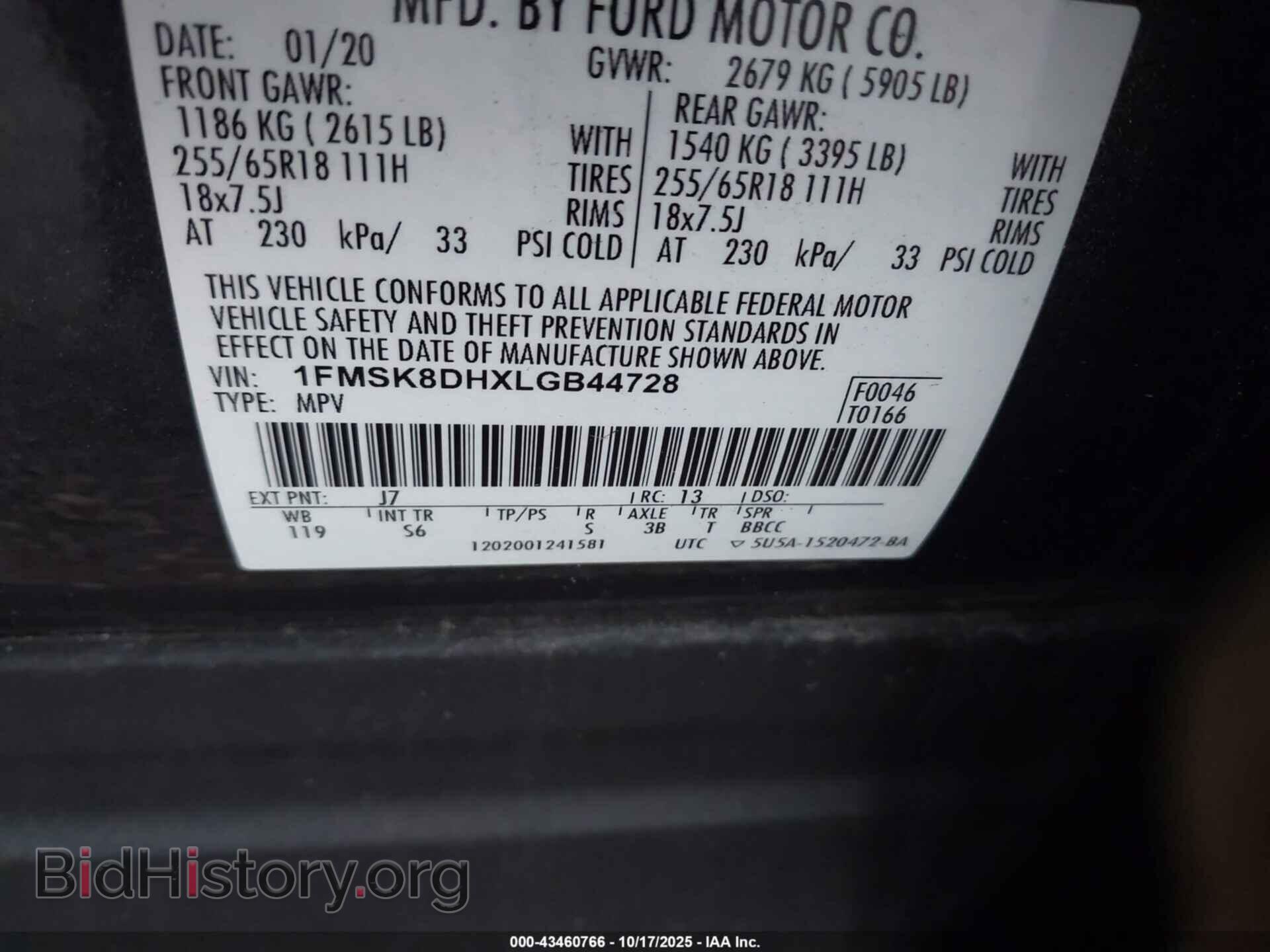 2020 FORD EXPLORER - VIN: 1FMSK8DHXLGB44728 - Photo 9