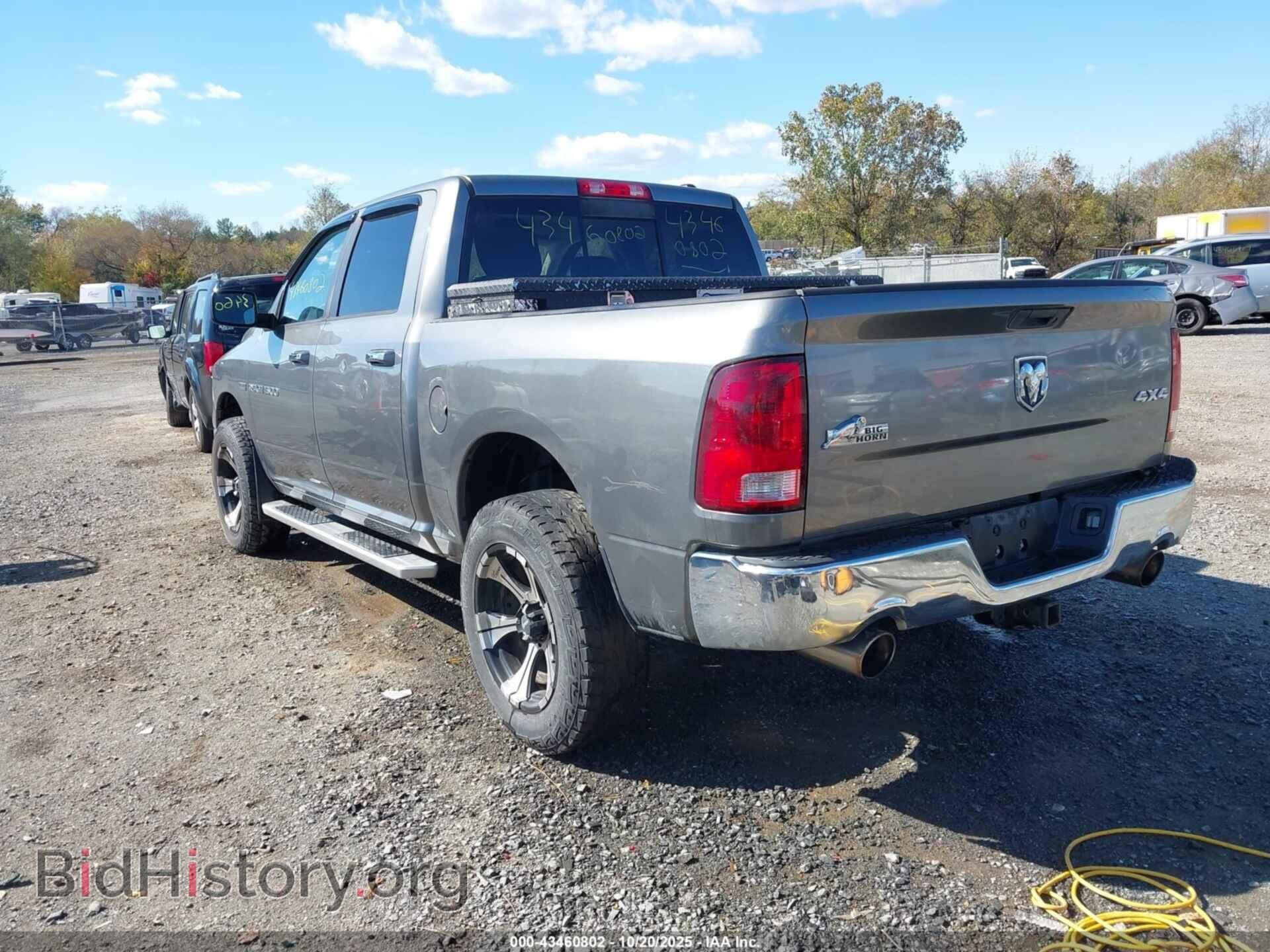 2012 RAM 1500 - VIN: 1C6RD7LT9CS219145 - Фото 3