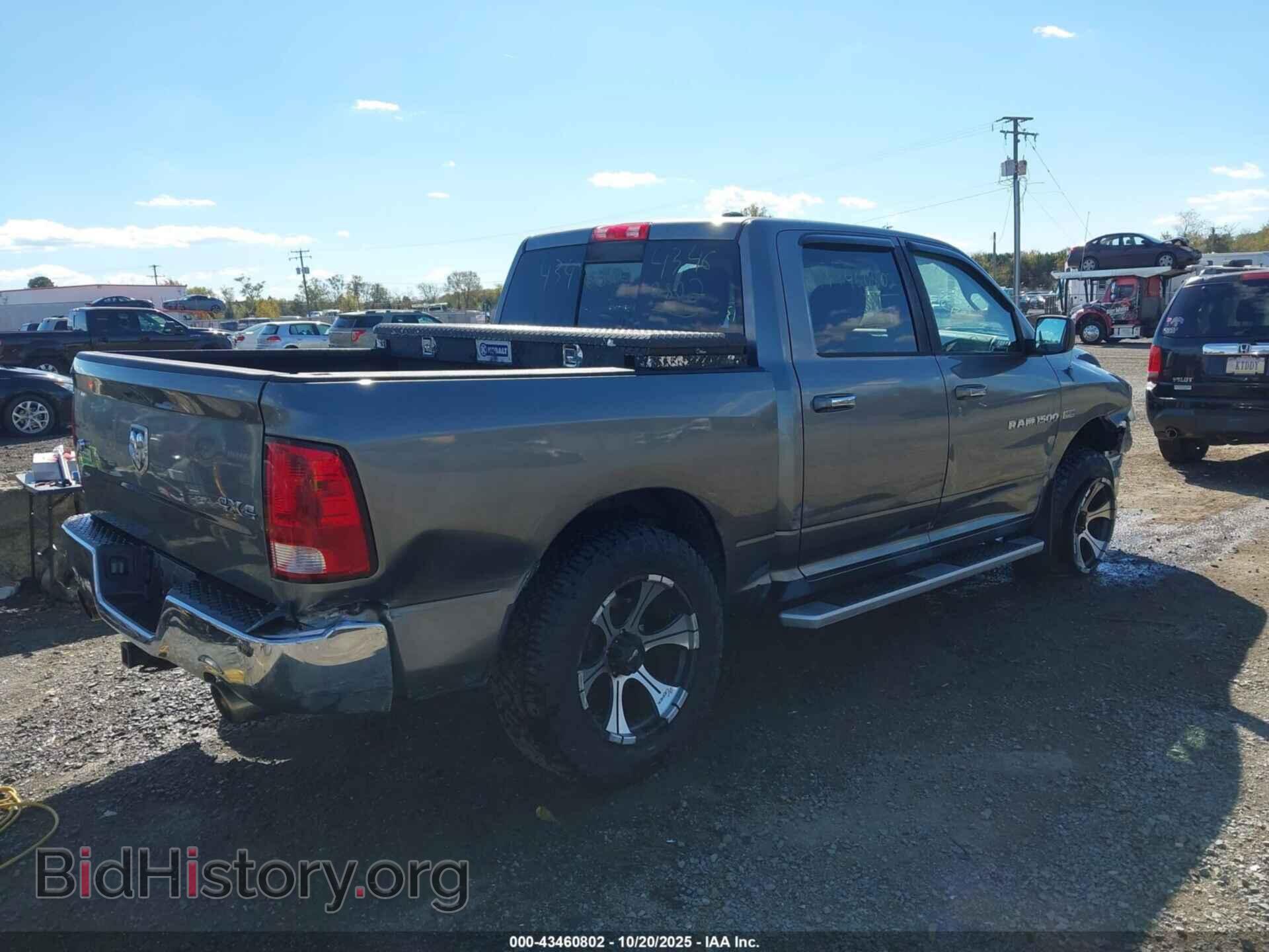 2012 RAM 1500 - VIN: 1C6RD7LT9CS219145 - Фото 4
