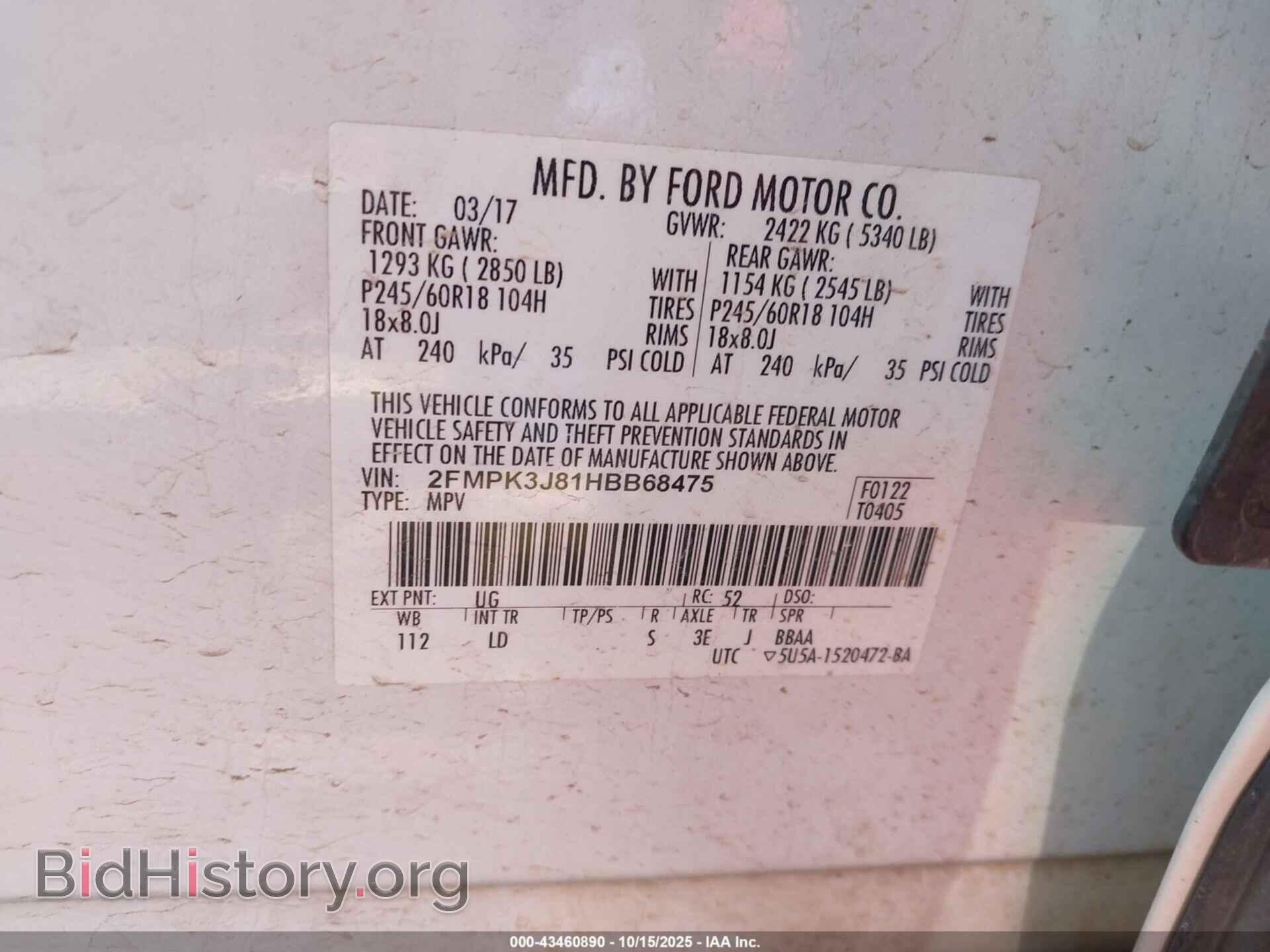 2017 FORD EDGE - VIN: 2FMPK3J81HBB68475 - Фото 9