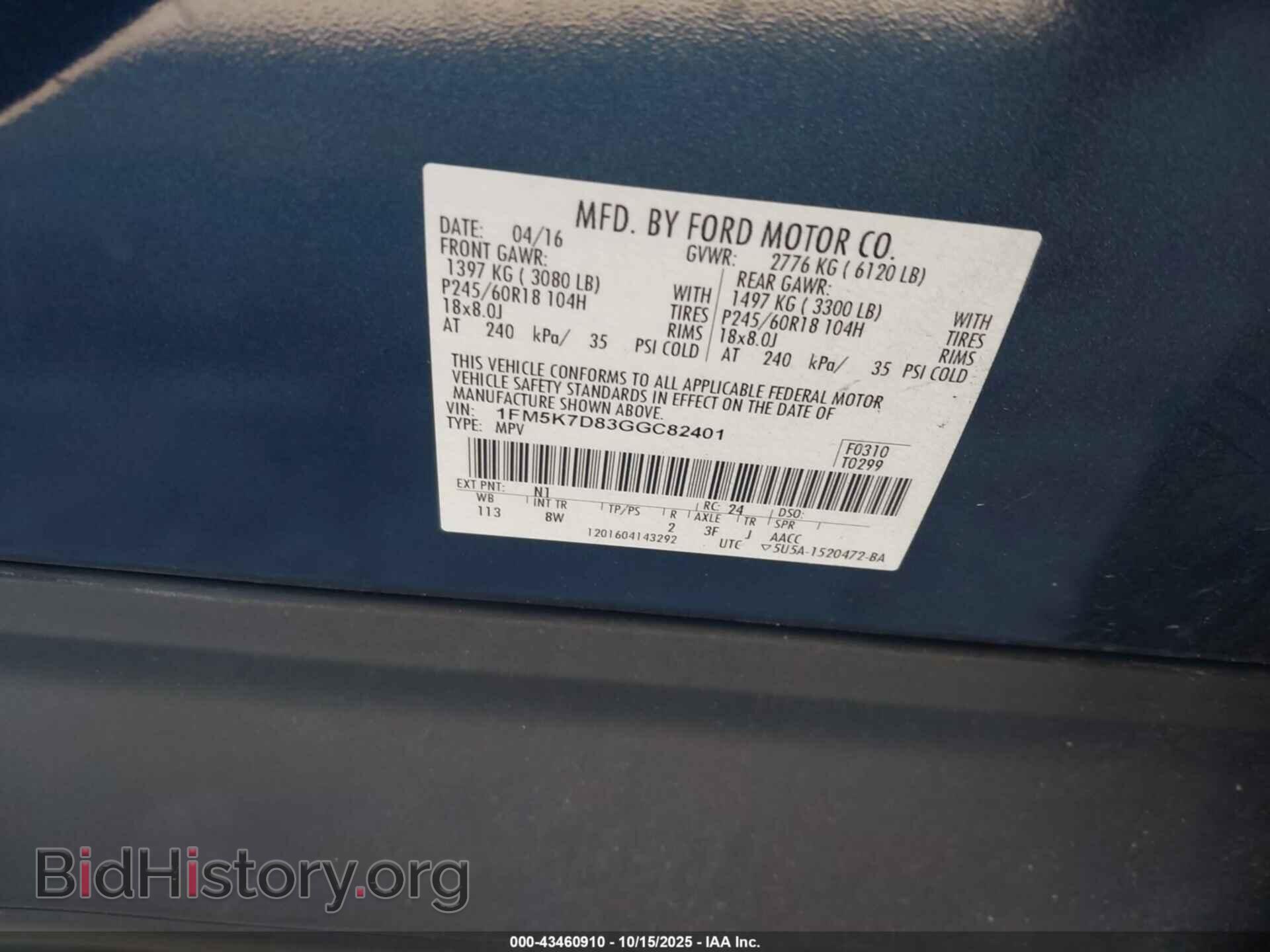 2016 FORD EXPLORER - VIN: 1FM5K7D83GGC82401 - Фото 9