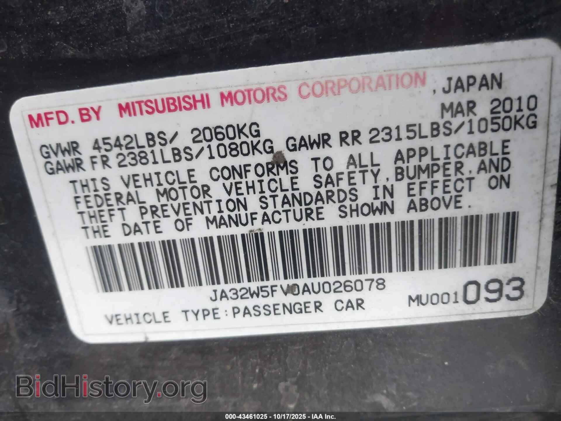 2010 MITSUBISHI LANCER EVOLUTION - VIN: JA32W5FV0AU026078 - Фото 9