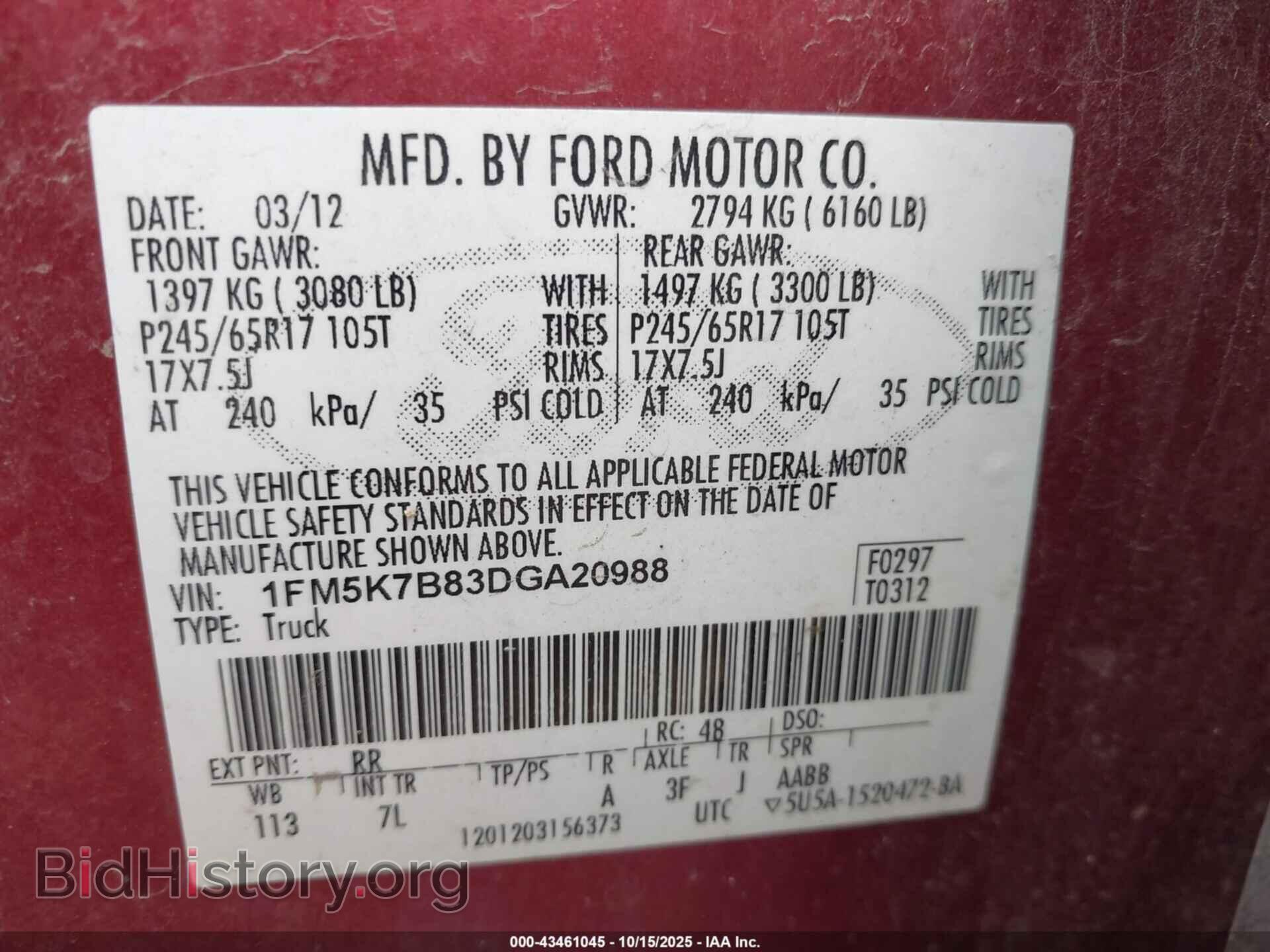 2013 FORD EXPLORER - VIN: 1FM5K7B83DGA20988 - Фото 9