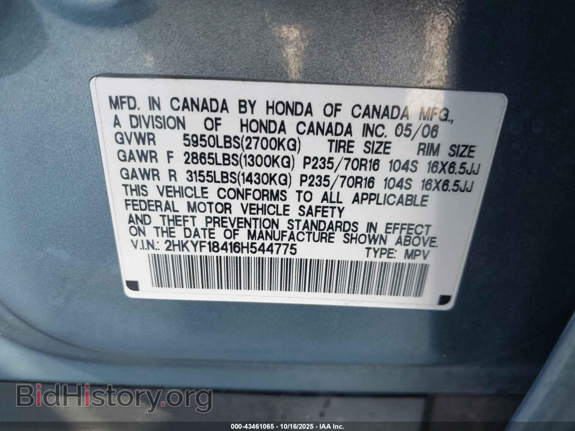 2006 HONDA PILOT - VIN: 2HKYF18416H544775 - Фото 9