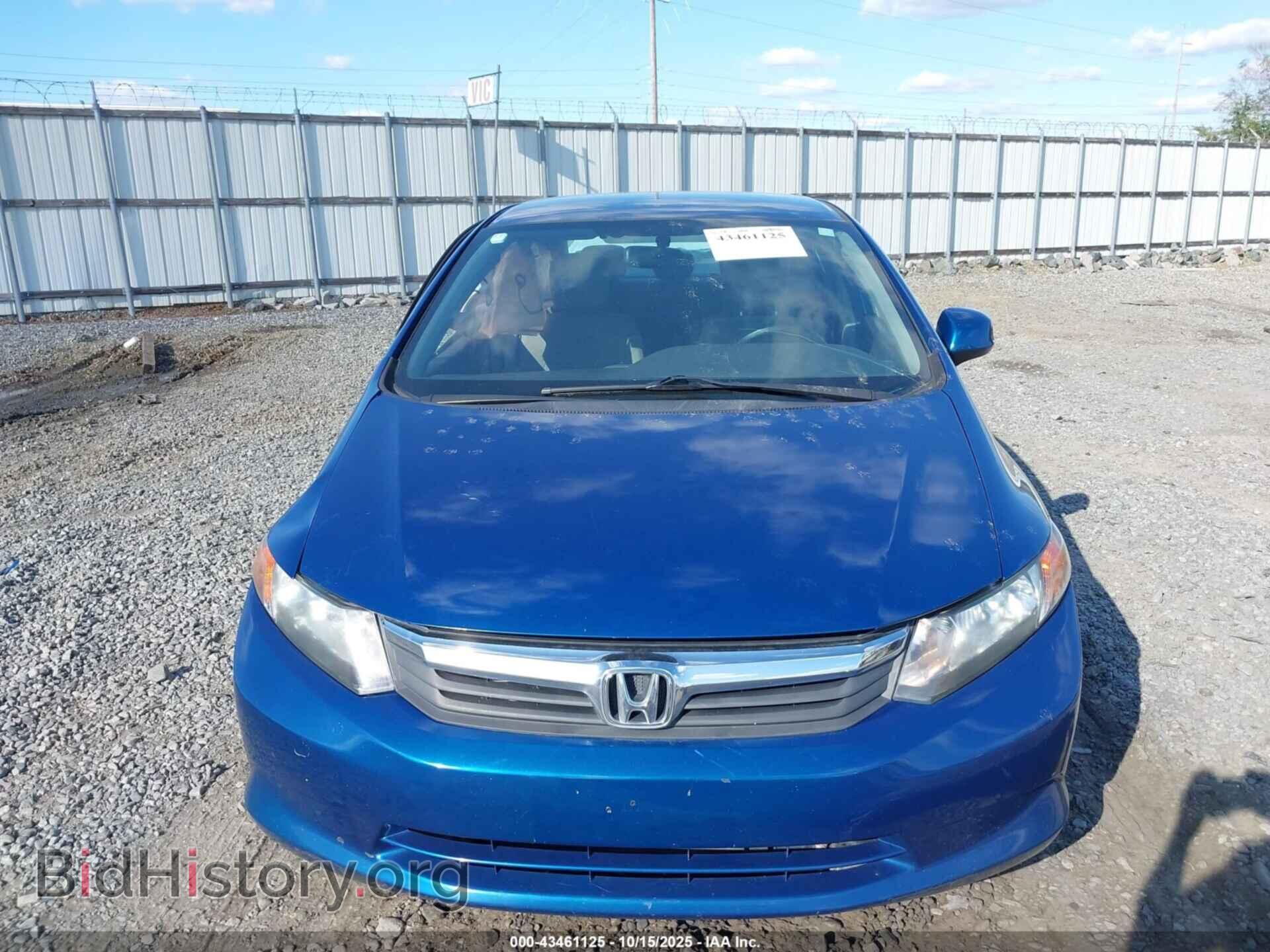 2012 HONDA CIVIC - VIN: 2HGFB2F58CH508169 - Фото 13