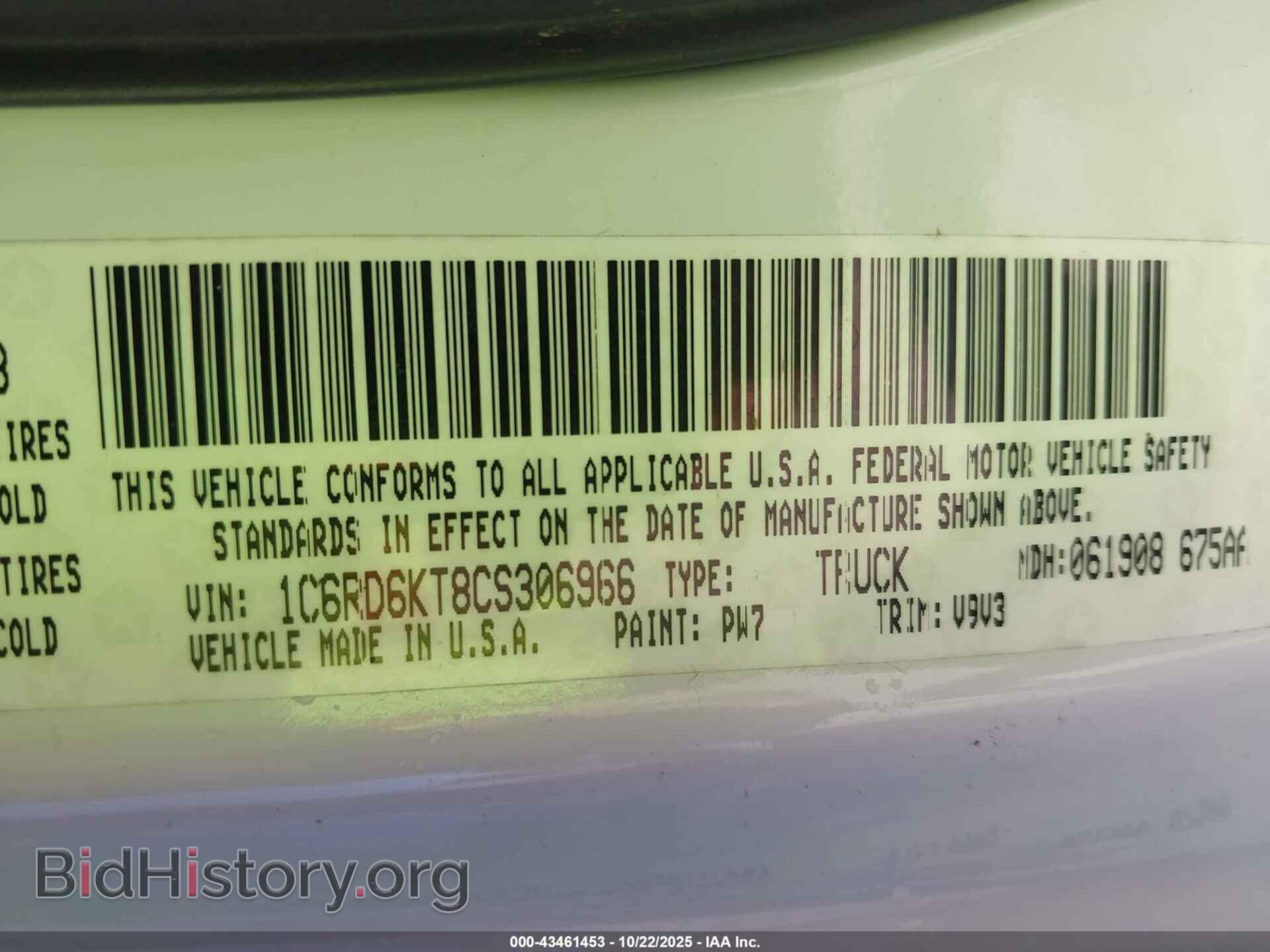 2012 RAM 1500 - VIN: 1C6RD6KT8CS306966 - Фото 9