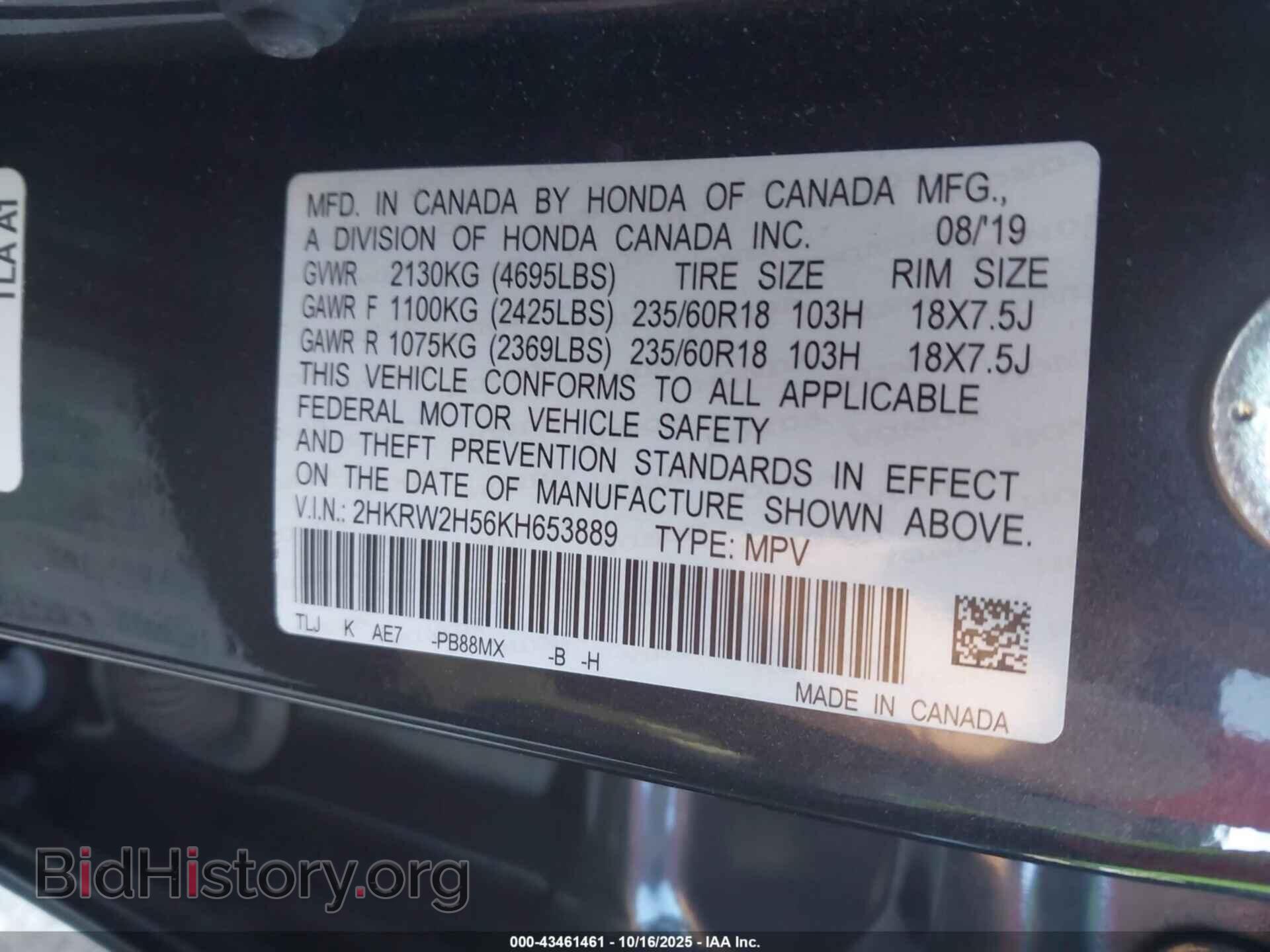 2019 HONDA CR-V - VIN: 2HKRW2H56KH653889 - Фото 9