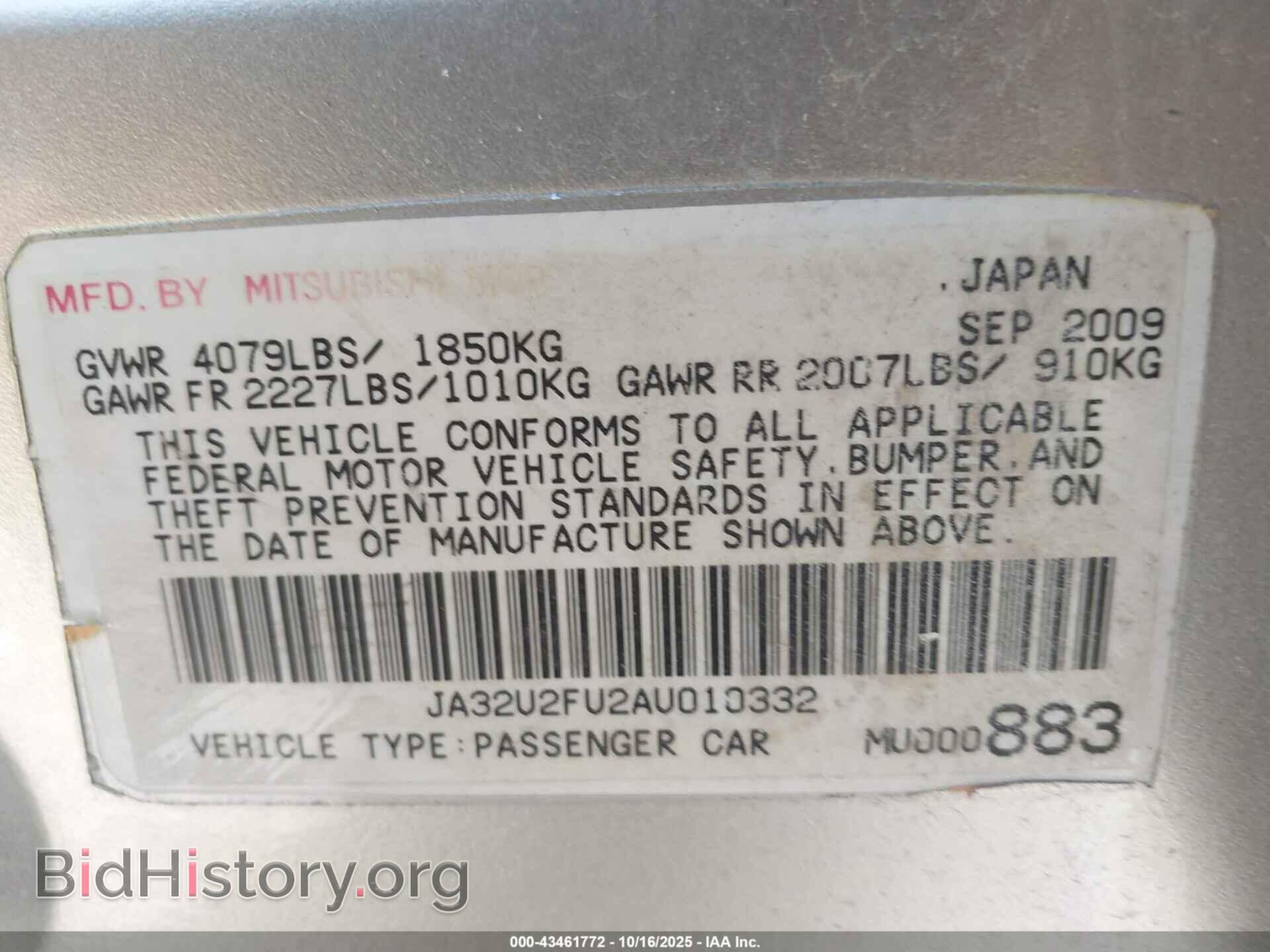 2010 MITSUBISHI LANCER - VIN: JA32U2FU2AU010332 - Фото 9