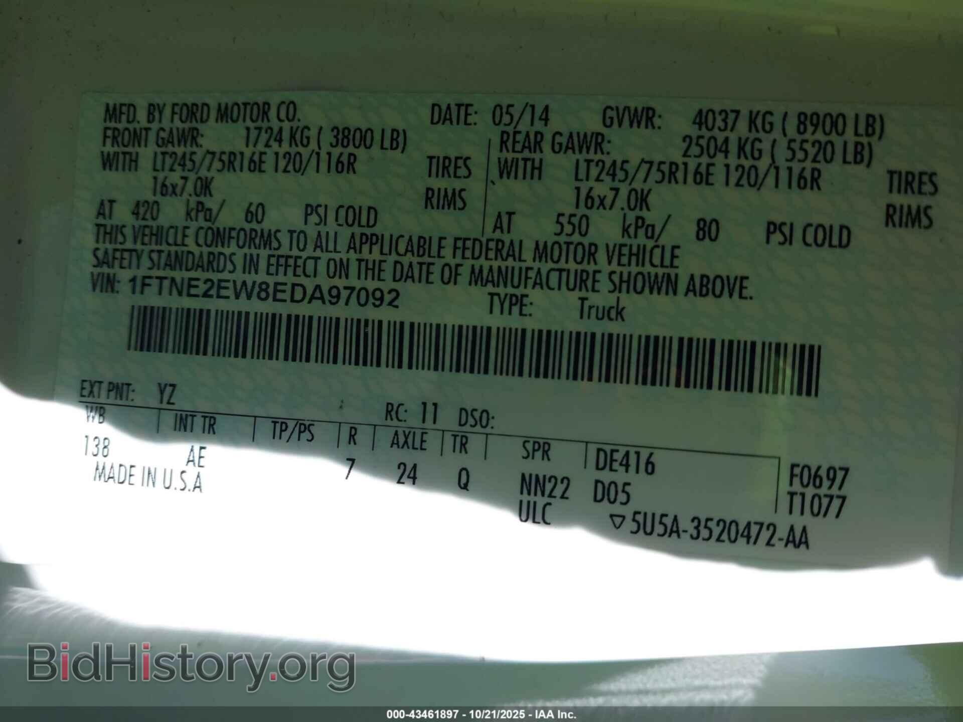 2014 FORD E-250 - VIN: 1FTNE2EW8EDA97092 - Фото 9